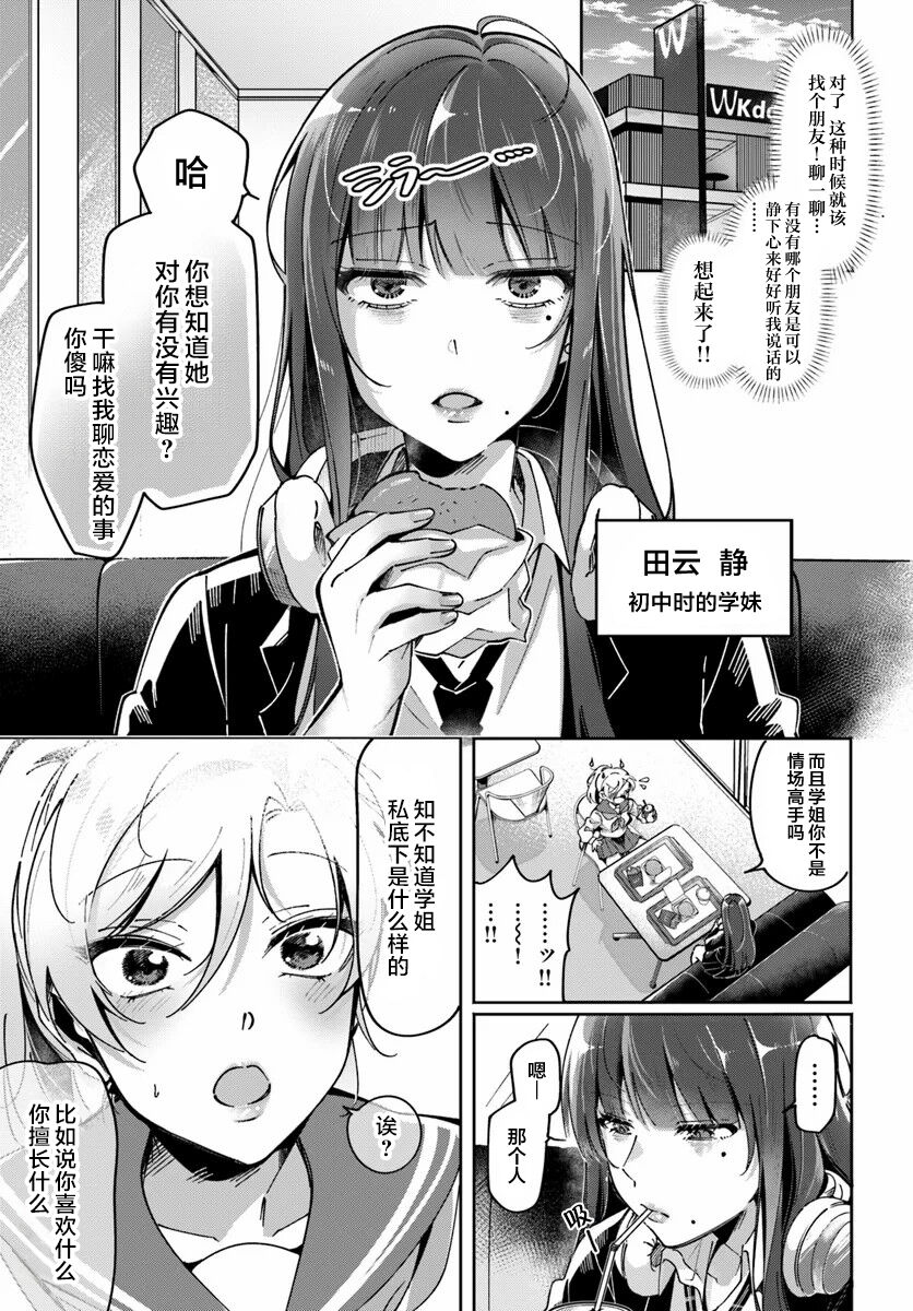 试读预览 3