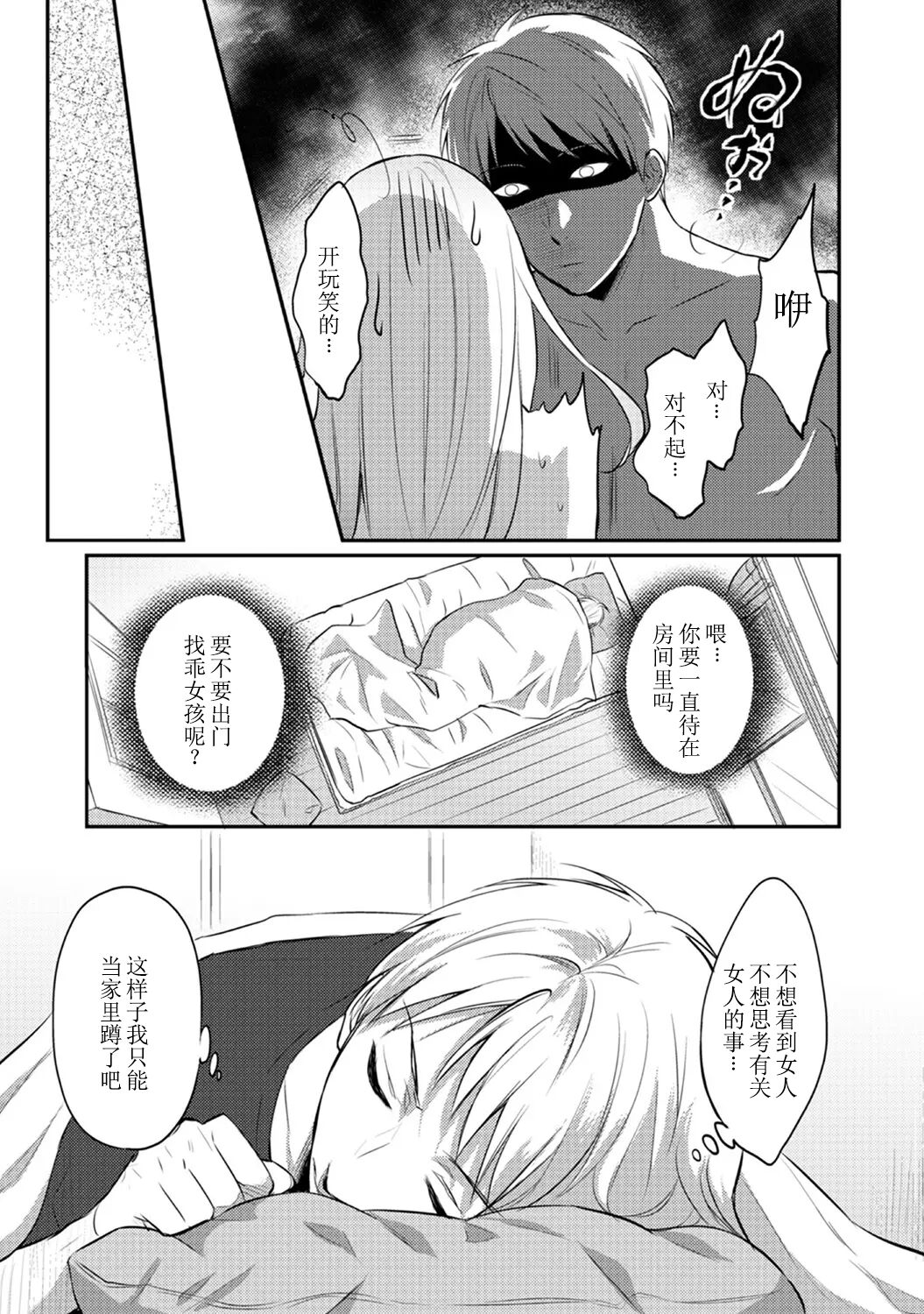 试读预览 5