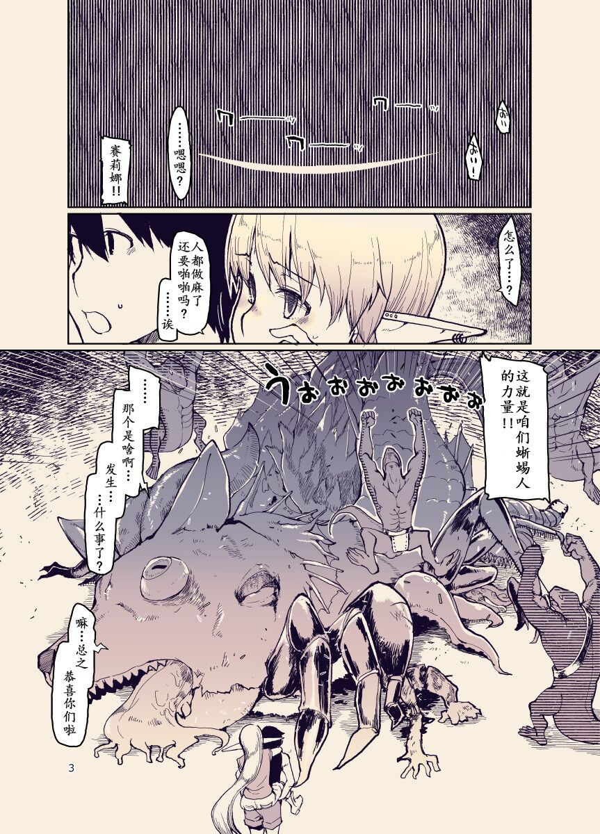 試讀預覽 2