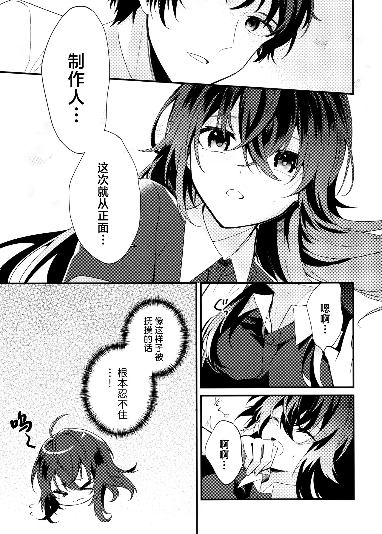 試讀預覽 6