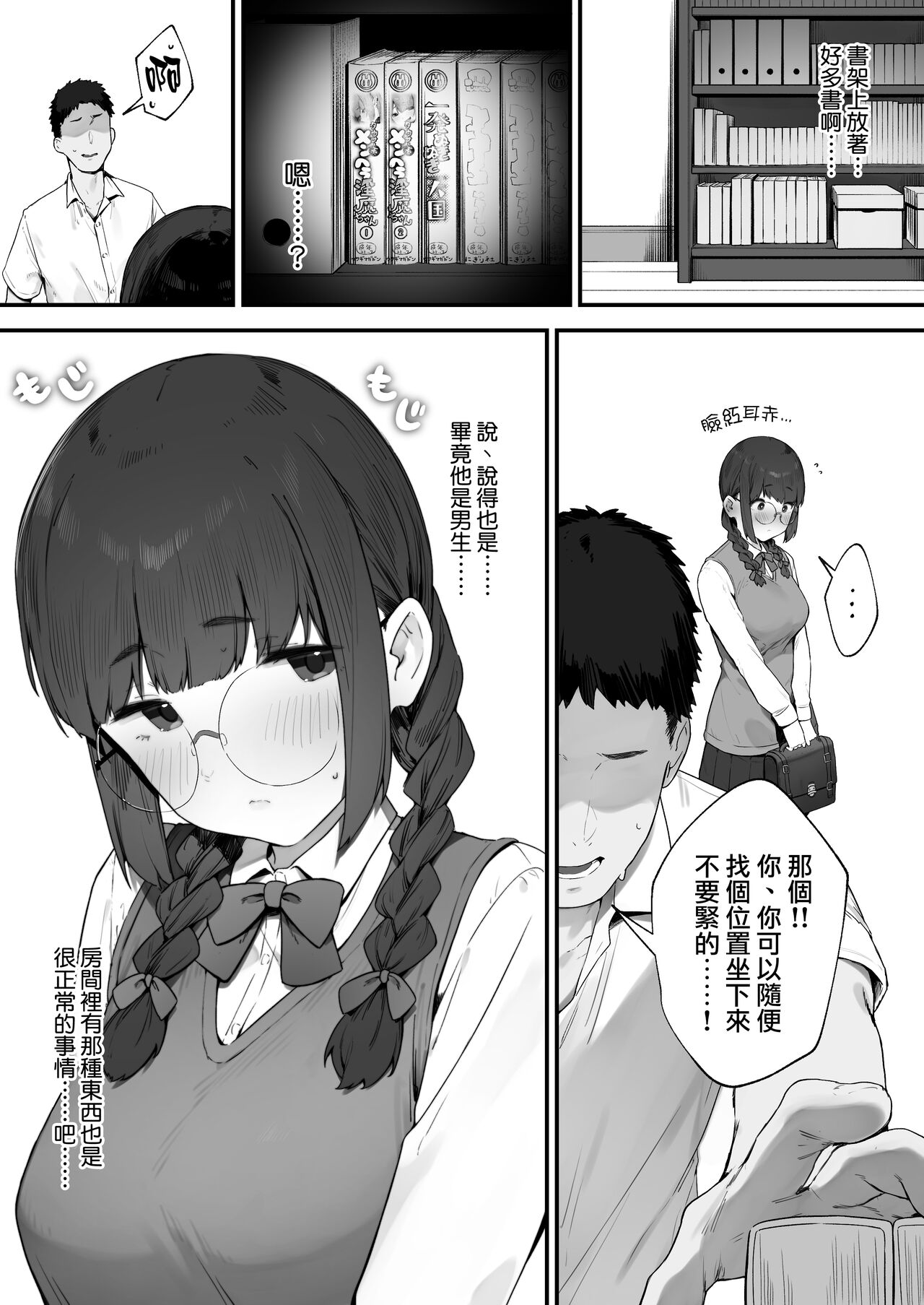 试读预览 5