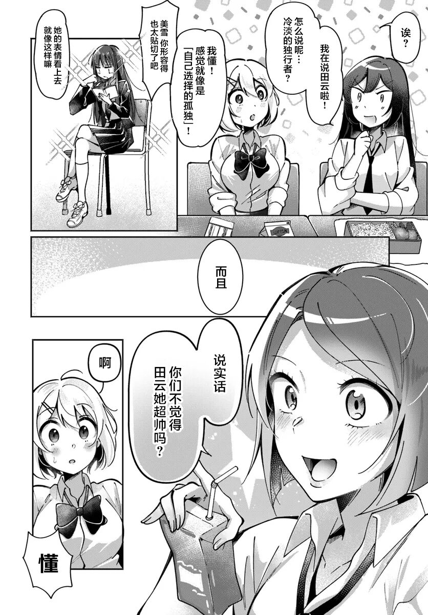 试读预览 6