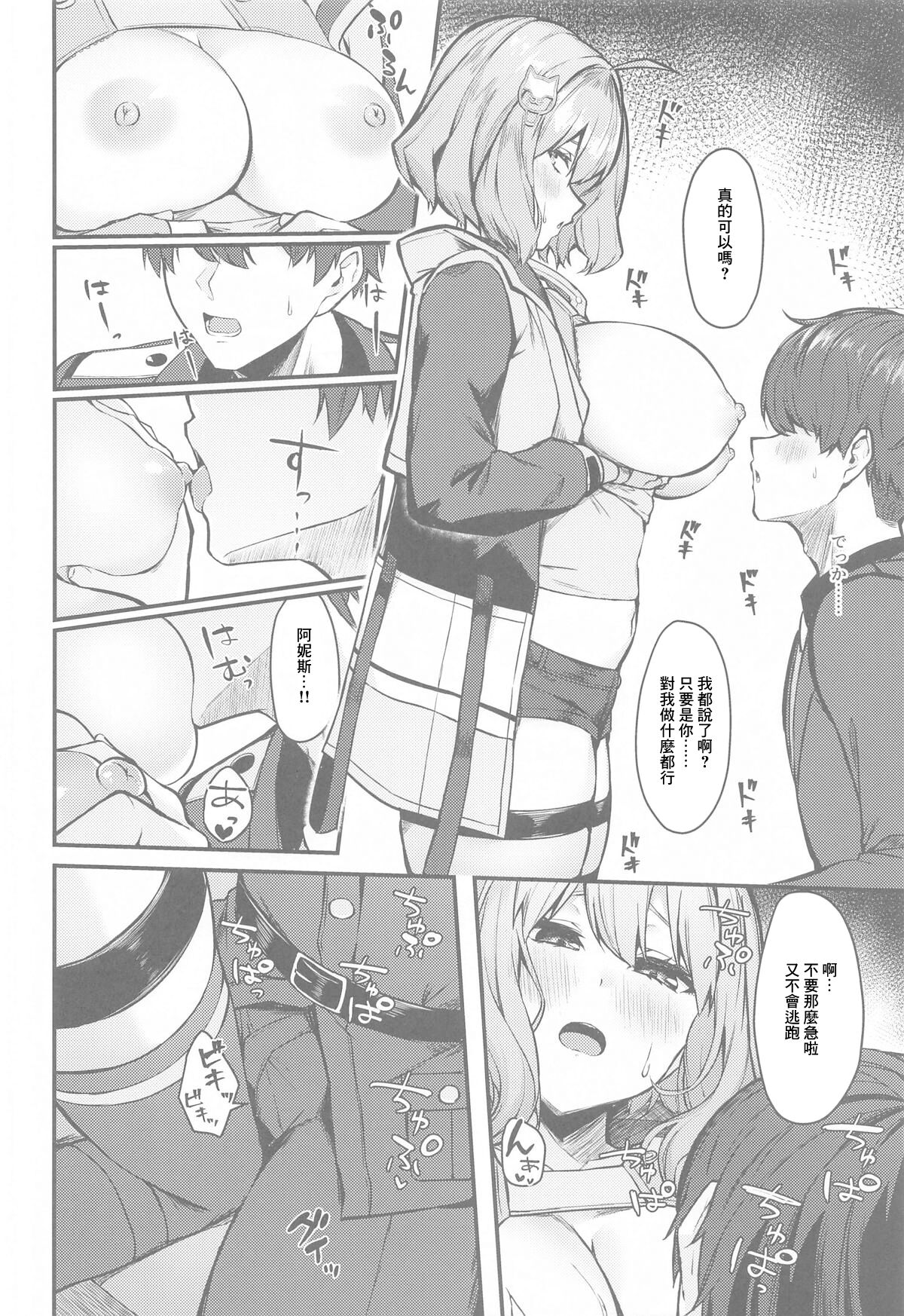 試讀預覽 5