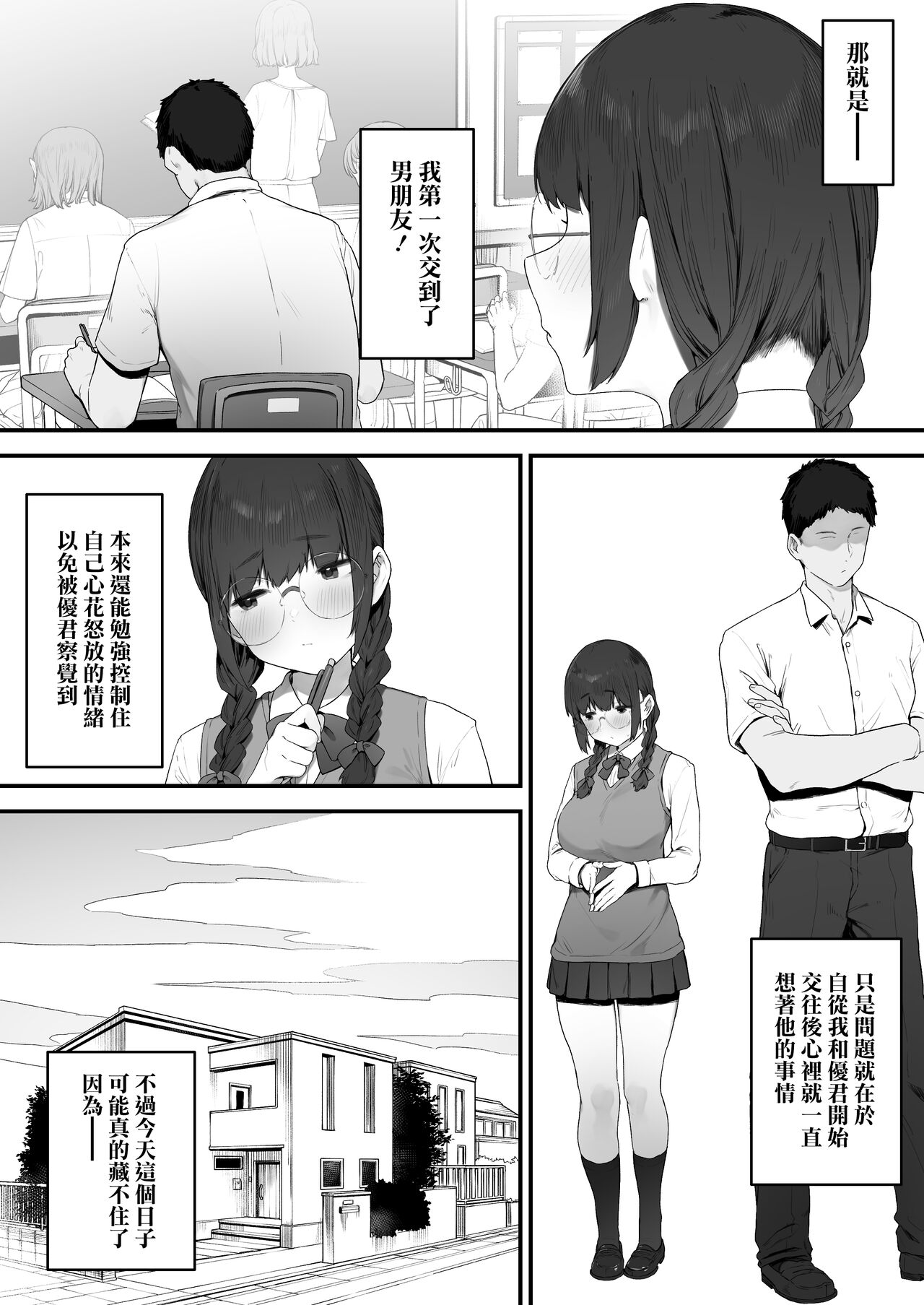 試讀預覽 3