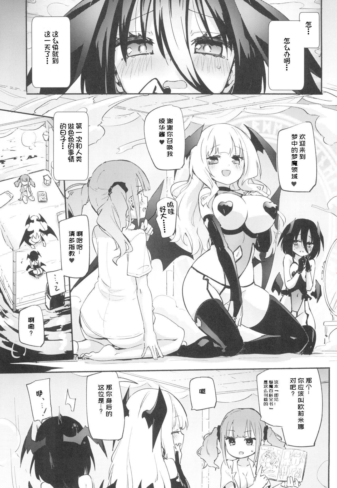 試讀預覽 3