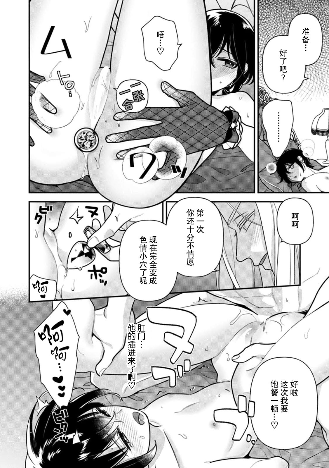 Preview 6