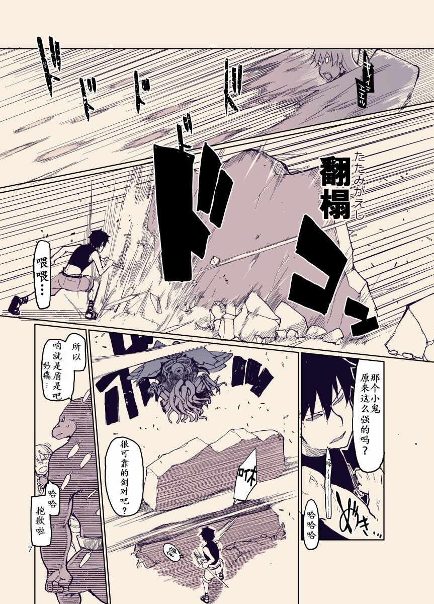 試讀預覽 6