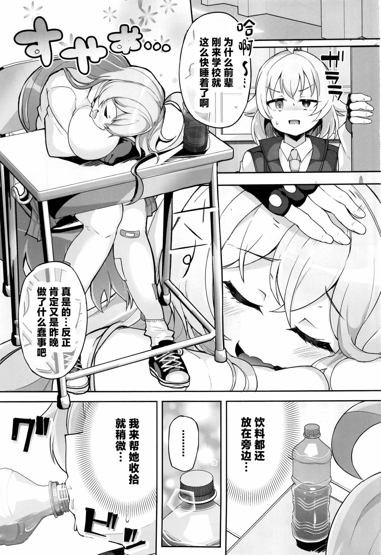 試讀預覽 2