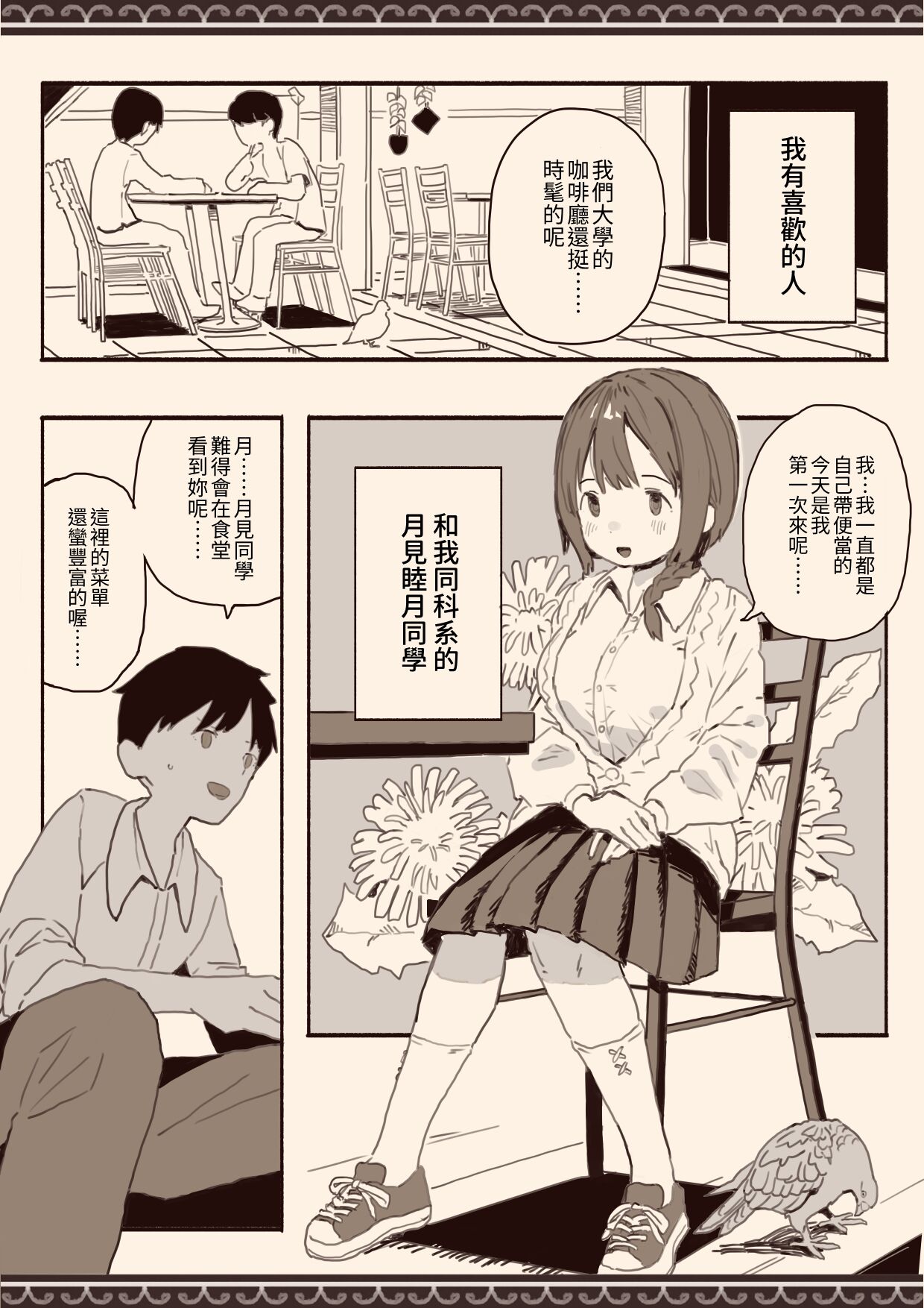試讀預覽 2