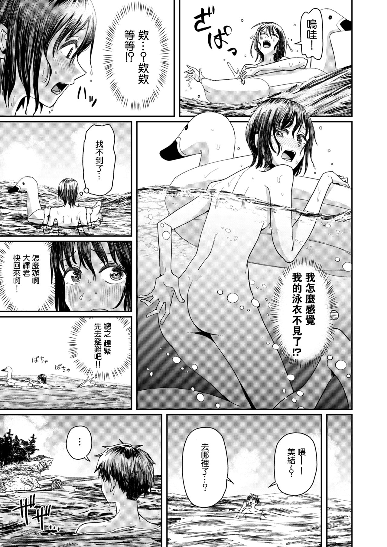 Preview 5