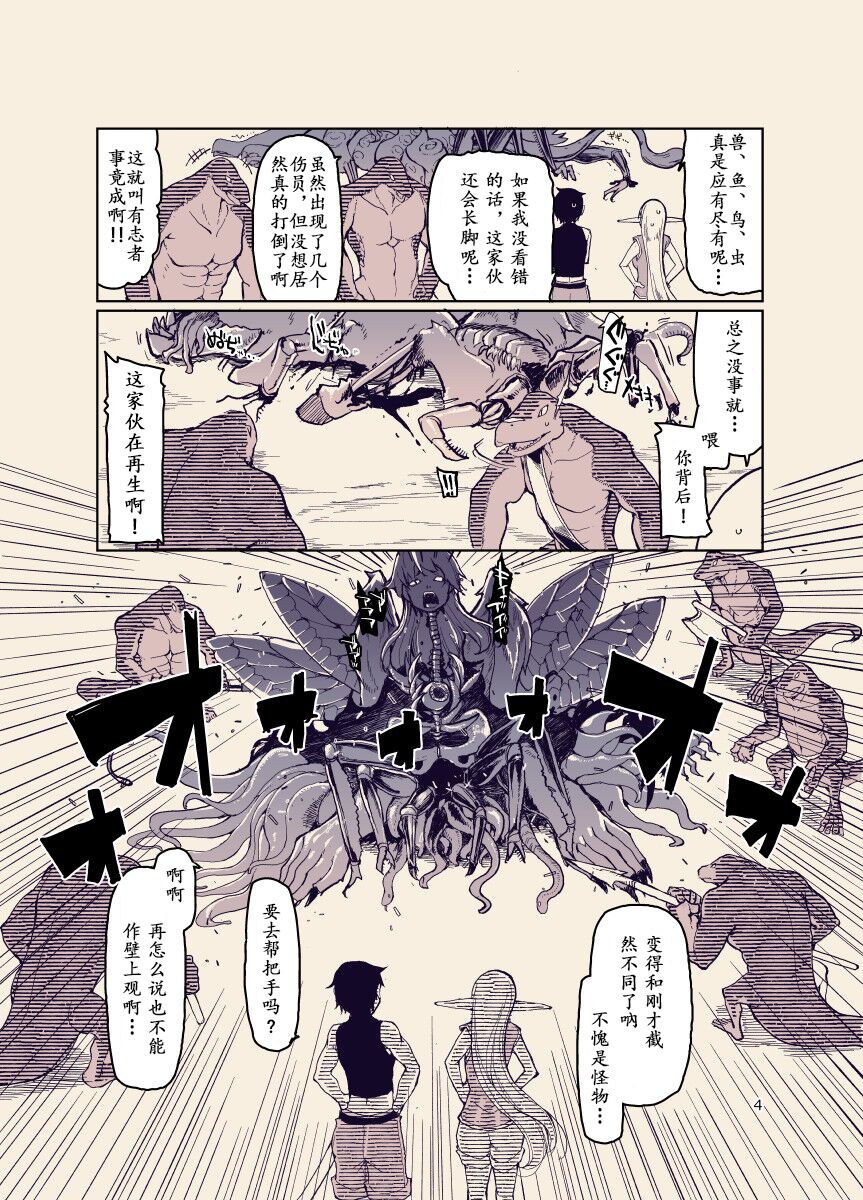 試讀預覽 3