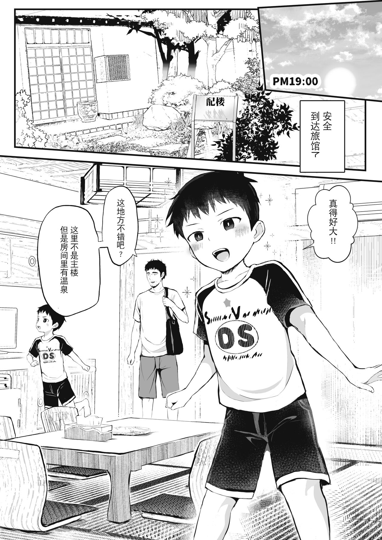 試讀預覽 5