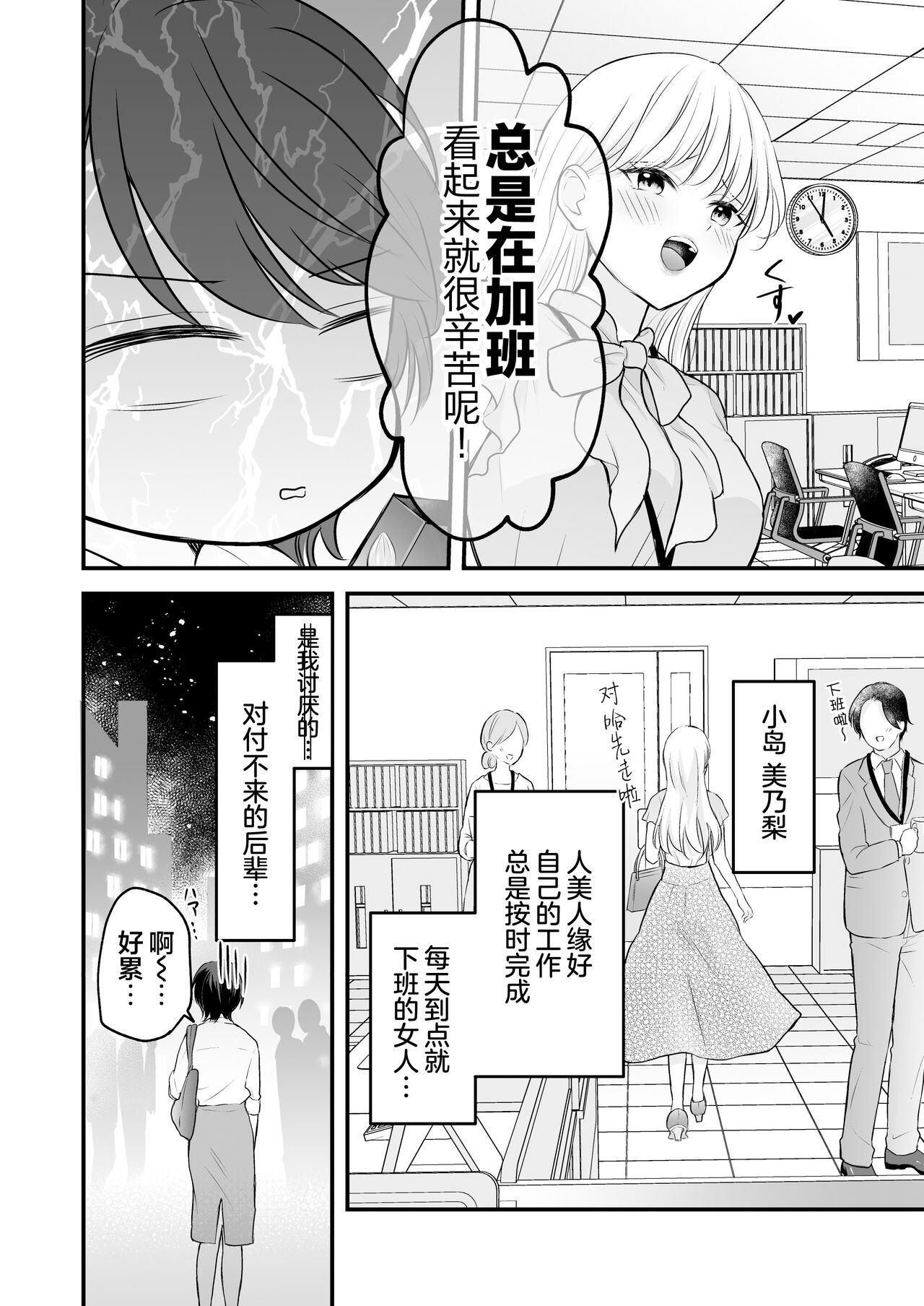 Preview 5