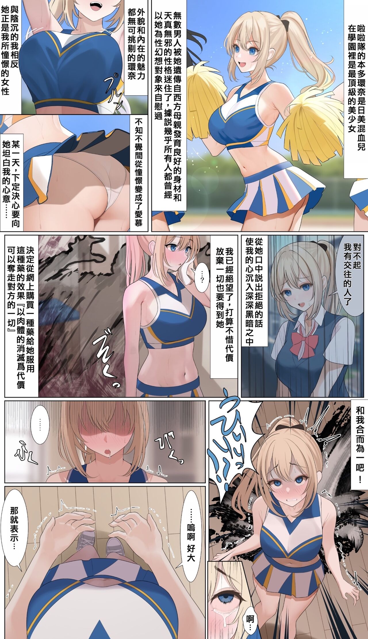 Preview 1
