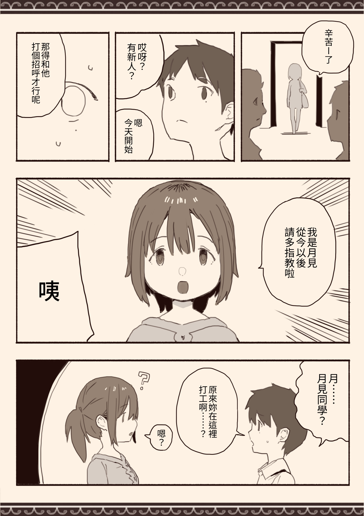 試讀預覽 5