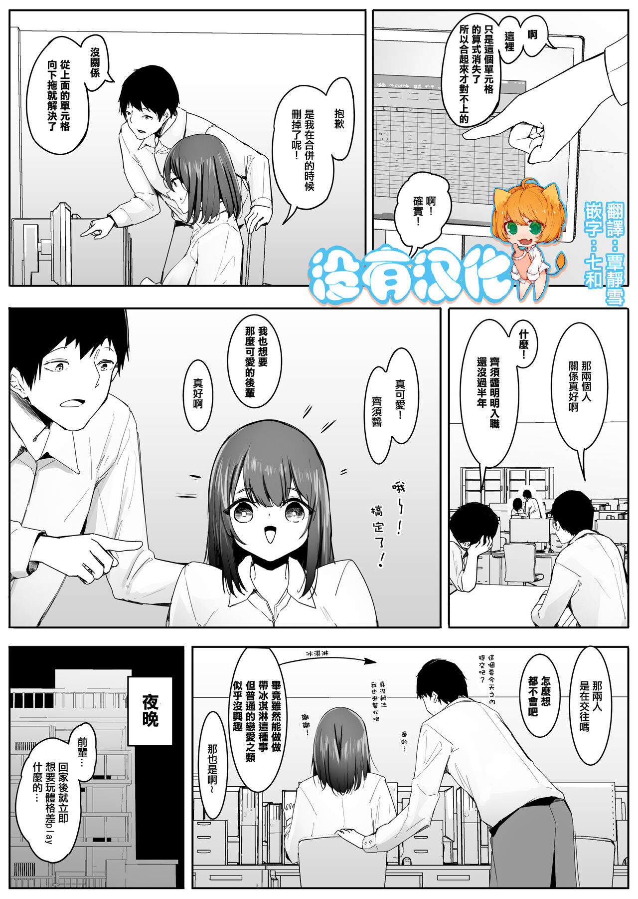 Preview 1