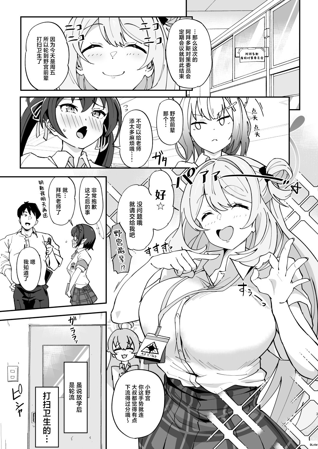 试读预览 4