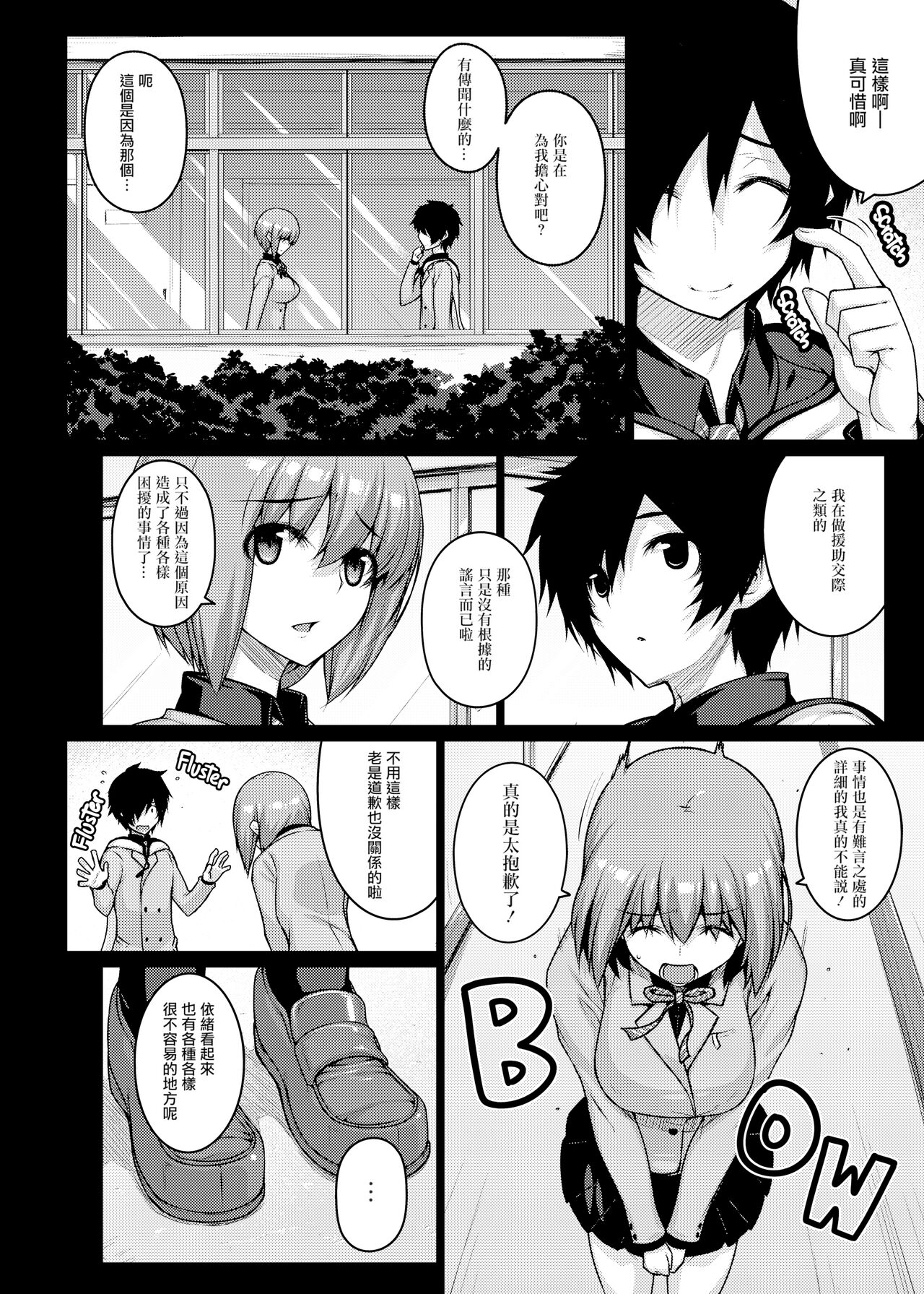 Preview 6