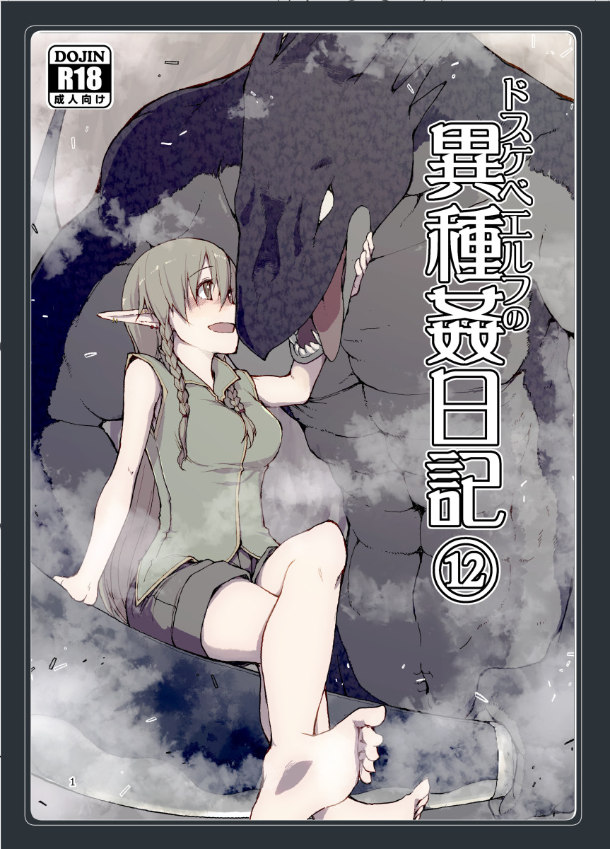 Preview 1