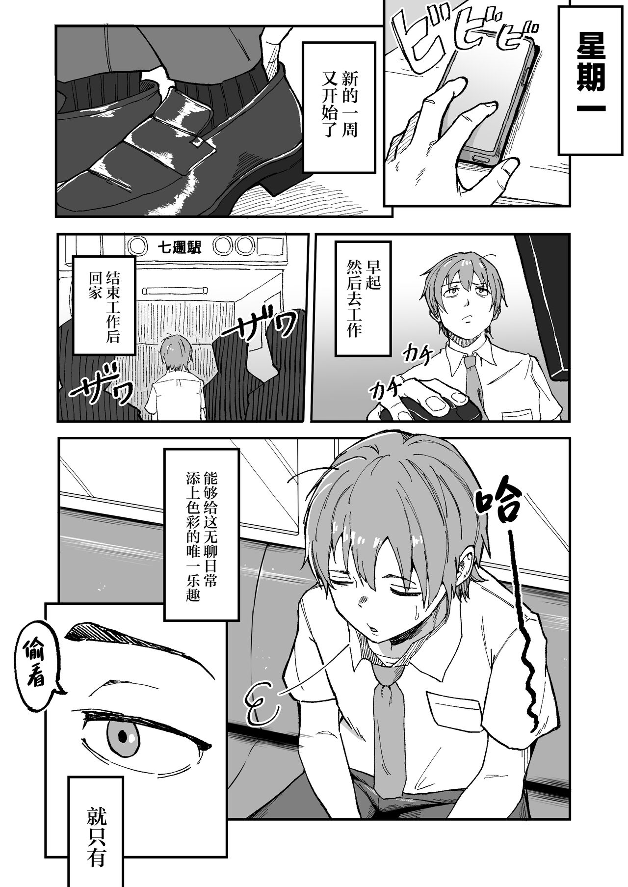 Preview 4