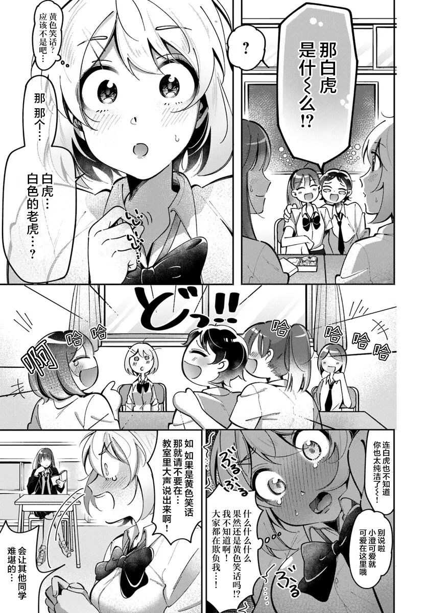试读预览 3