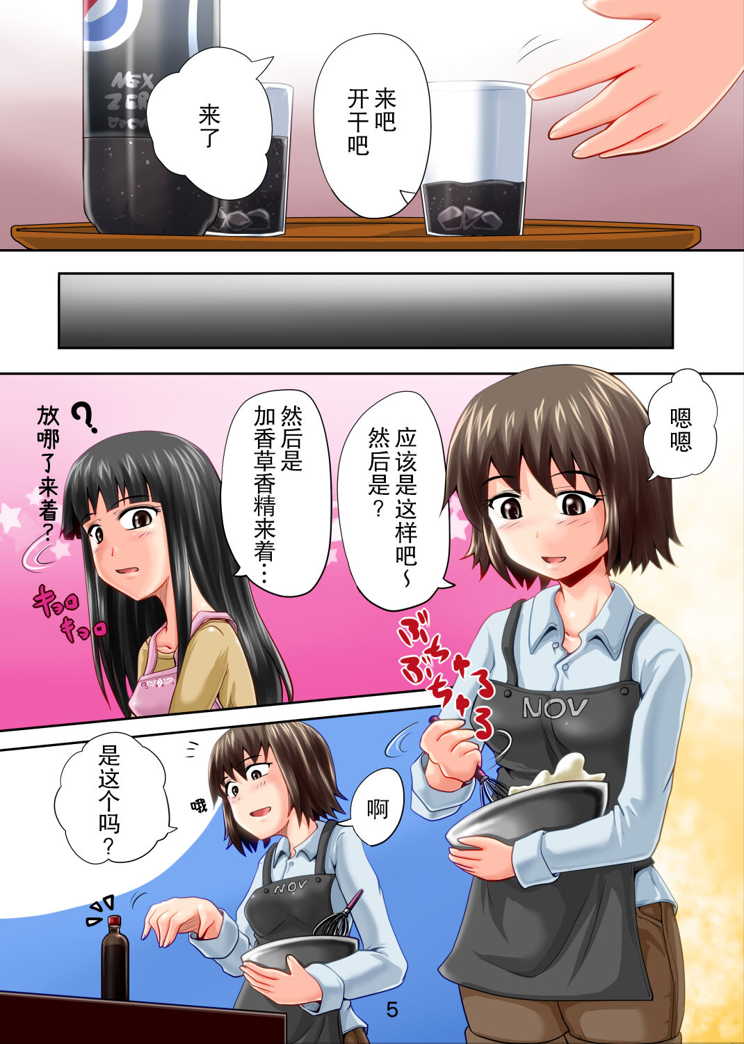 試讀預覽 6