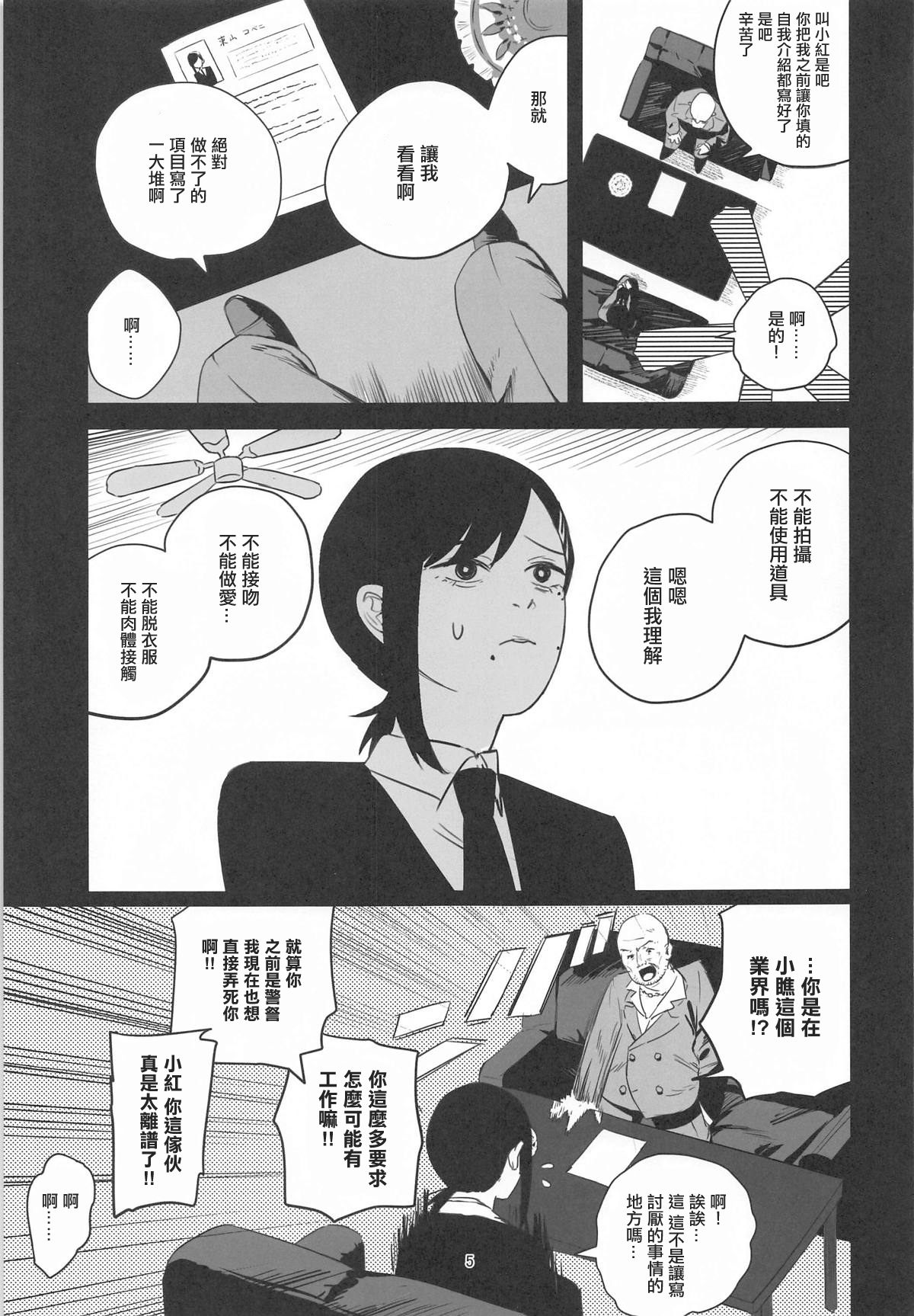 试读预览 4