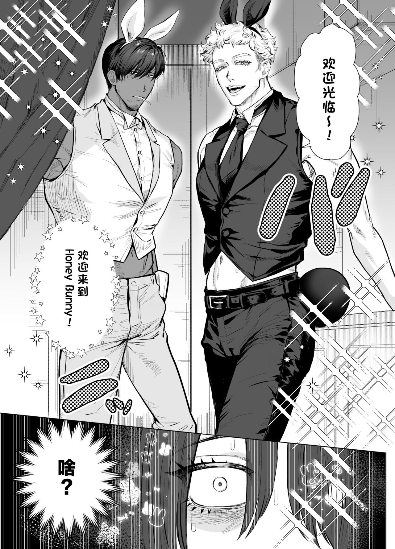 Preview 6