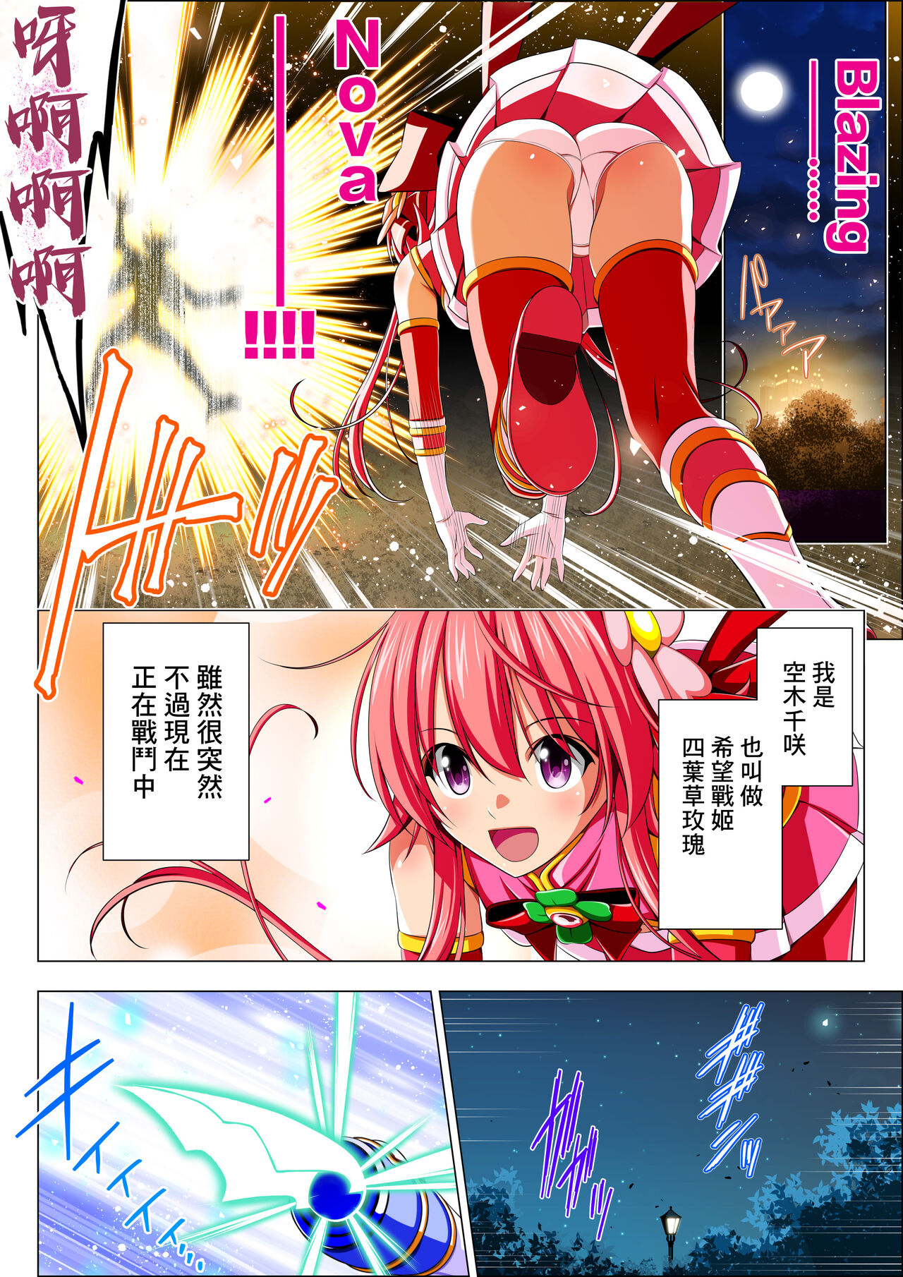 试读预览 4