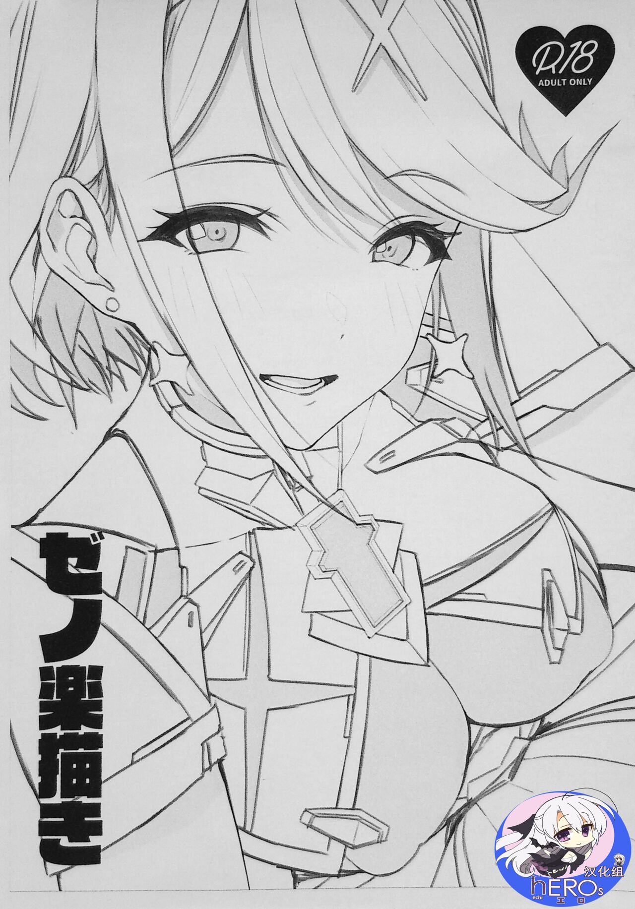 Preview 1