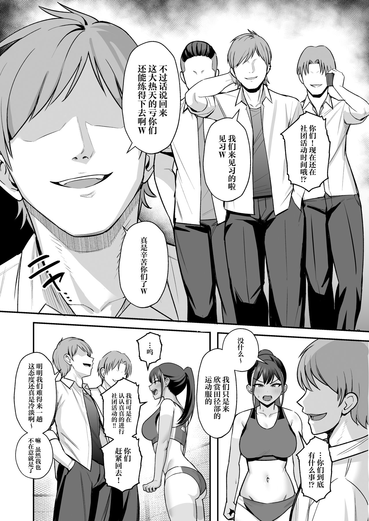 Preview 4