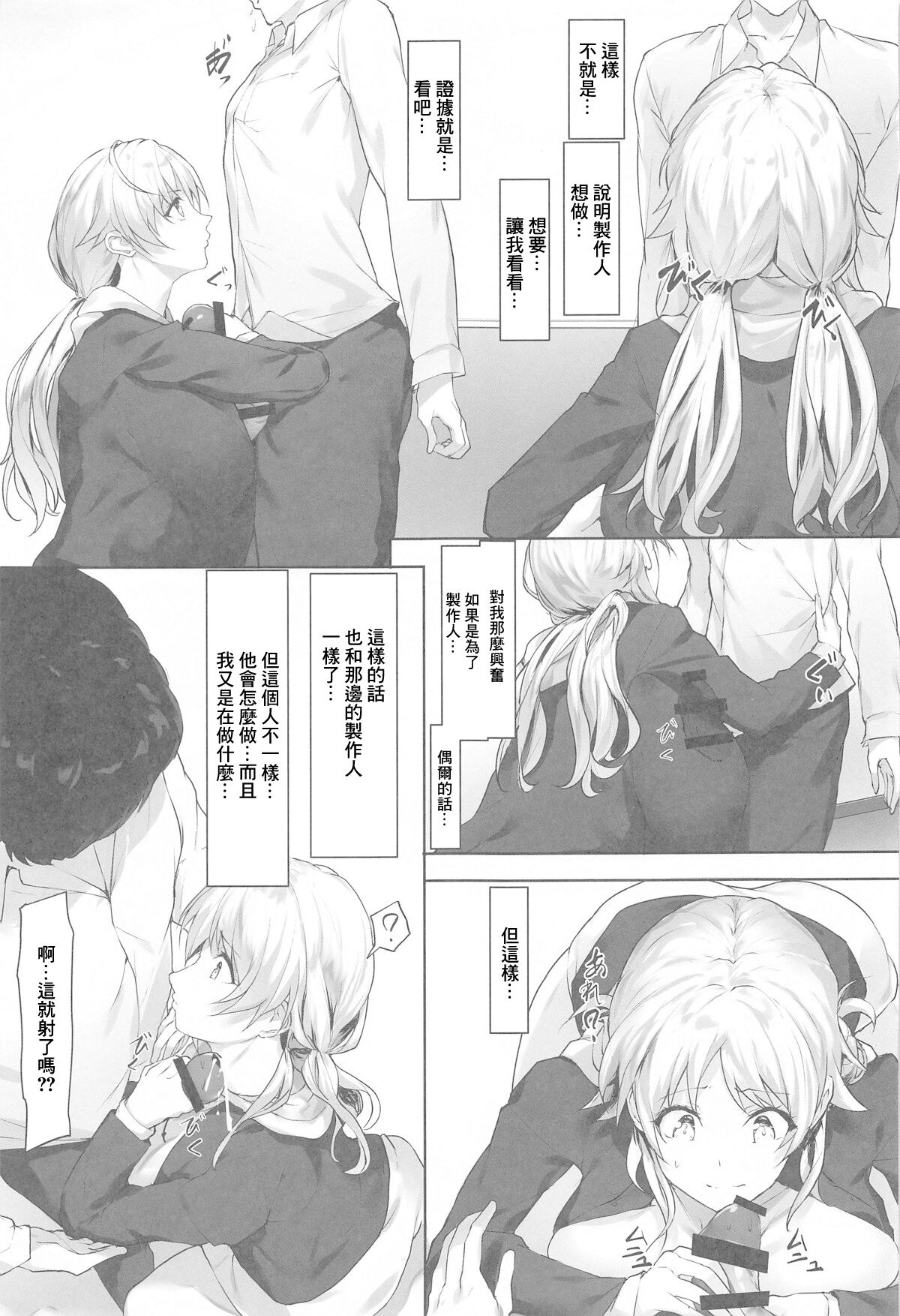 试读预览 6