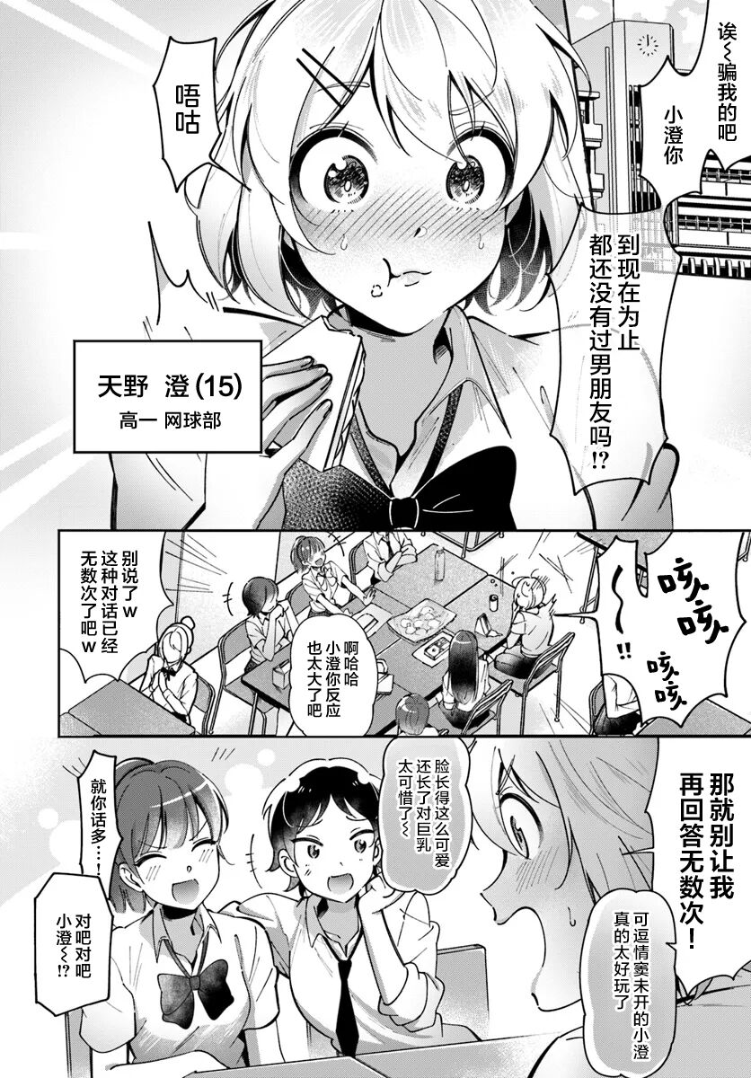 试读预览 2