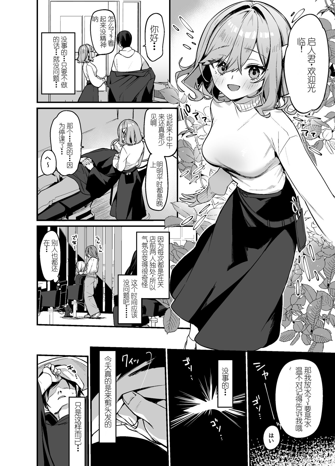 試讀預覽 3