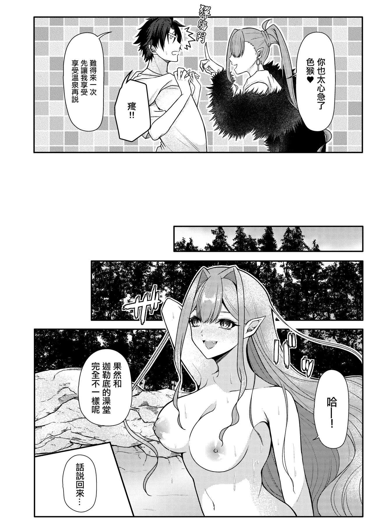Preview 5