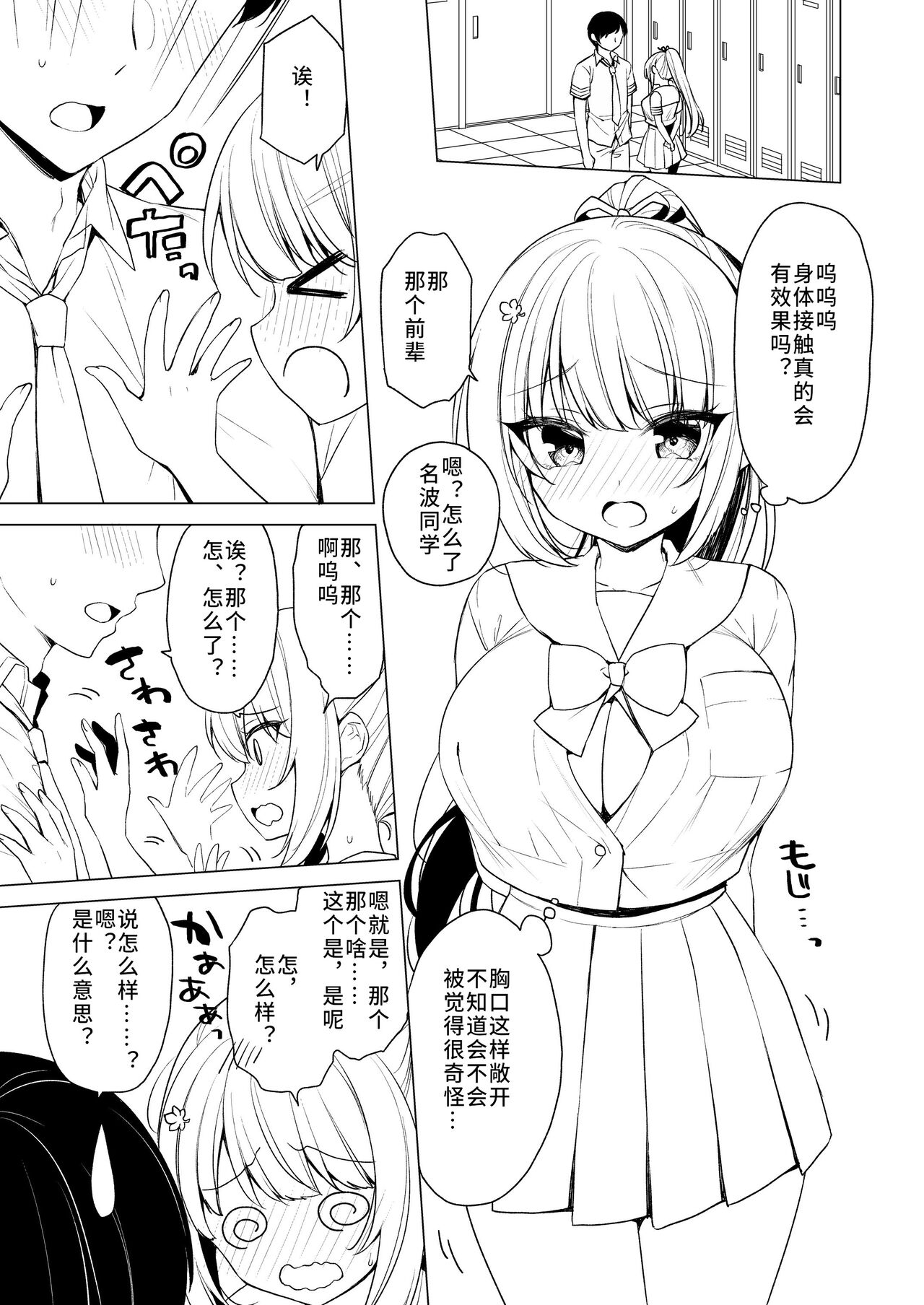 試讀預覽 4