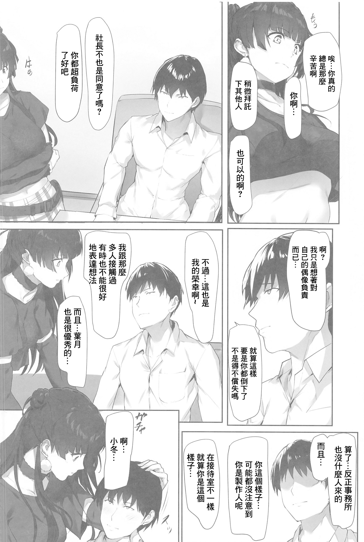 Preview 3
