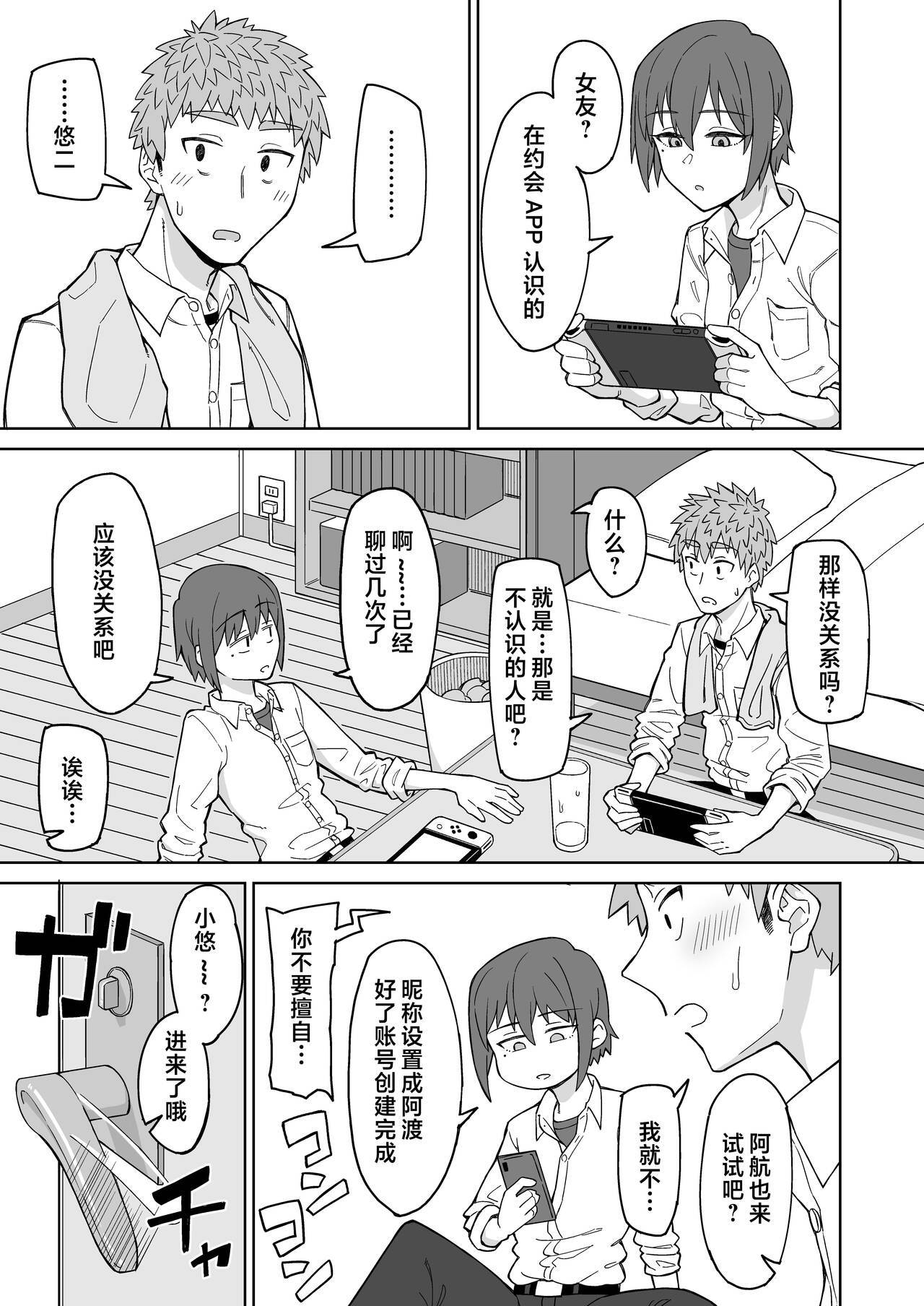 試讀預覽 2