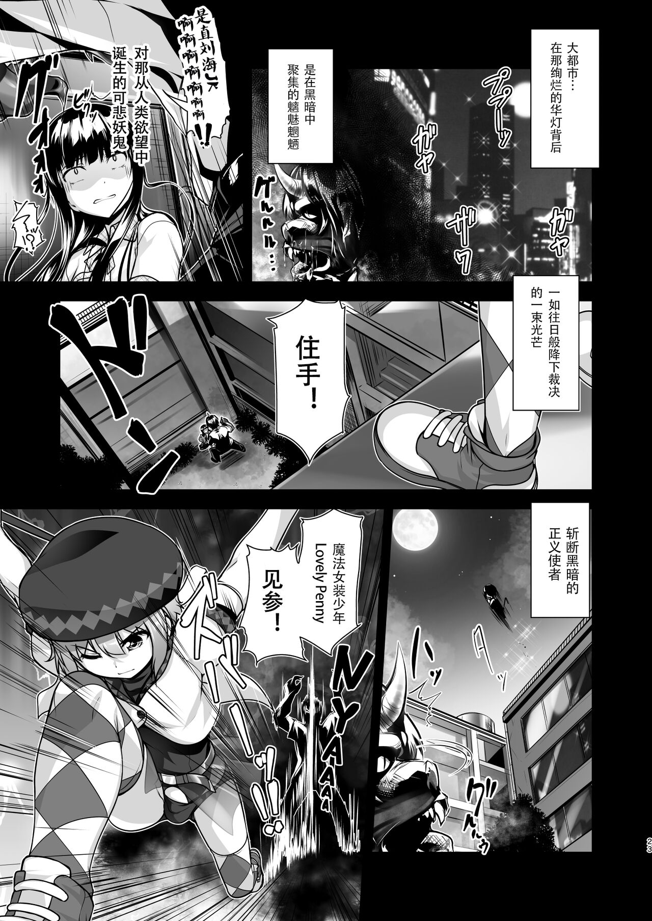 Preview 2