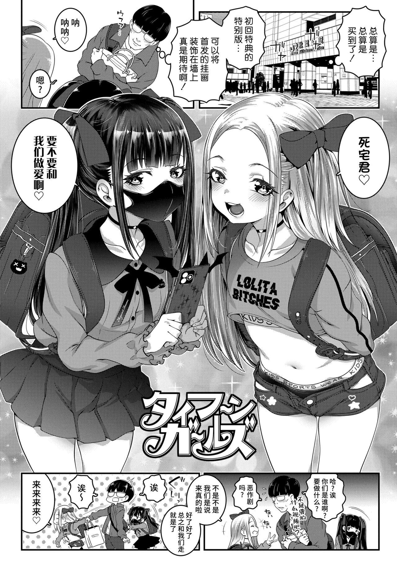 試讀預覽 2