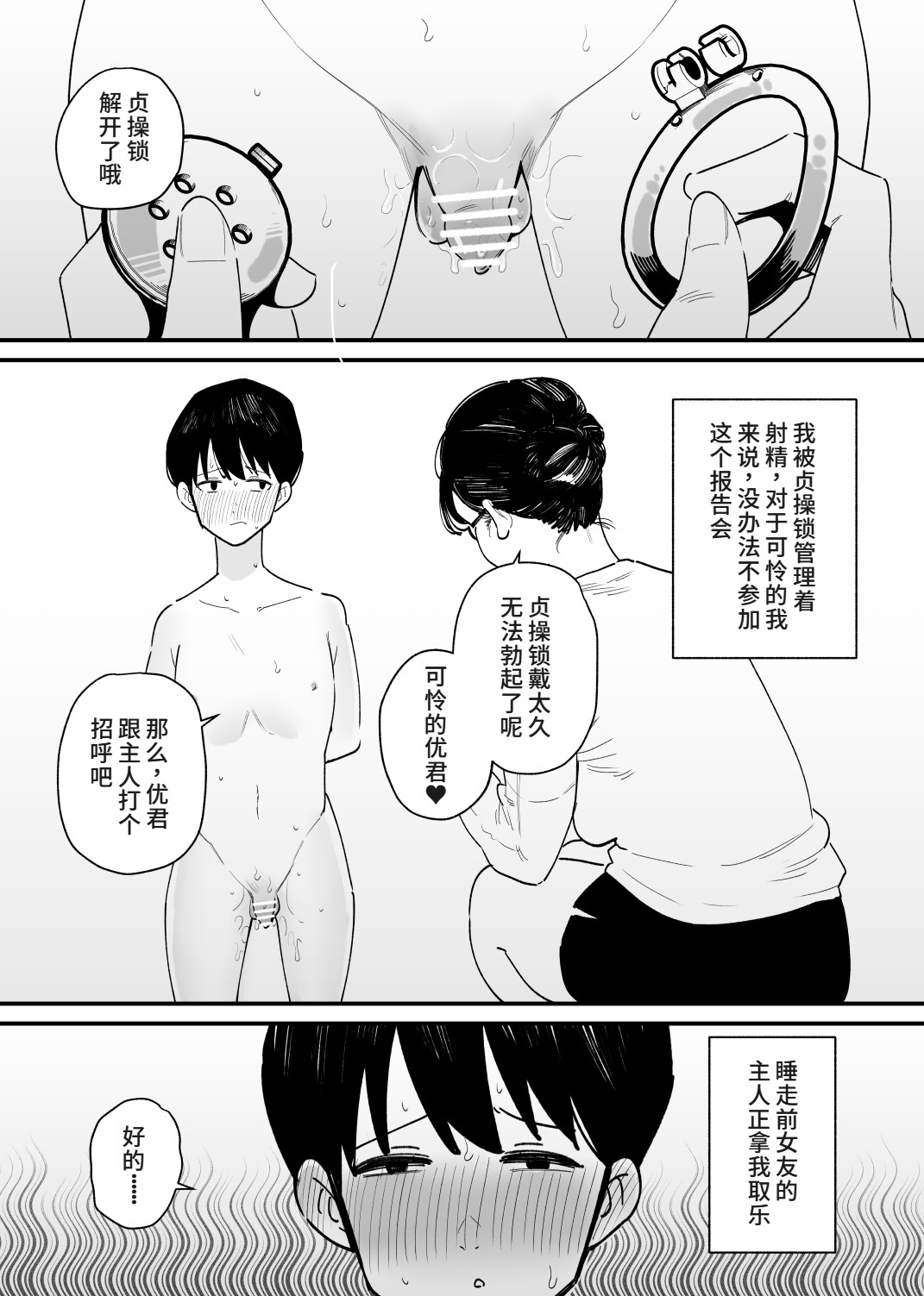 试读预览 3