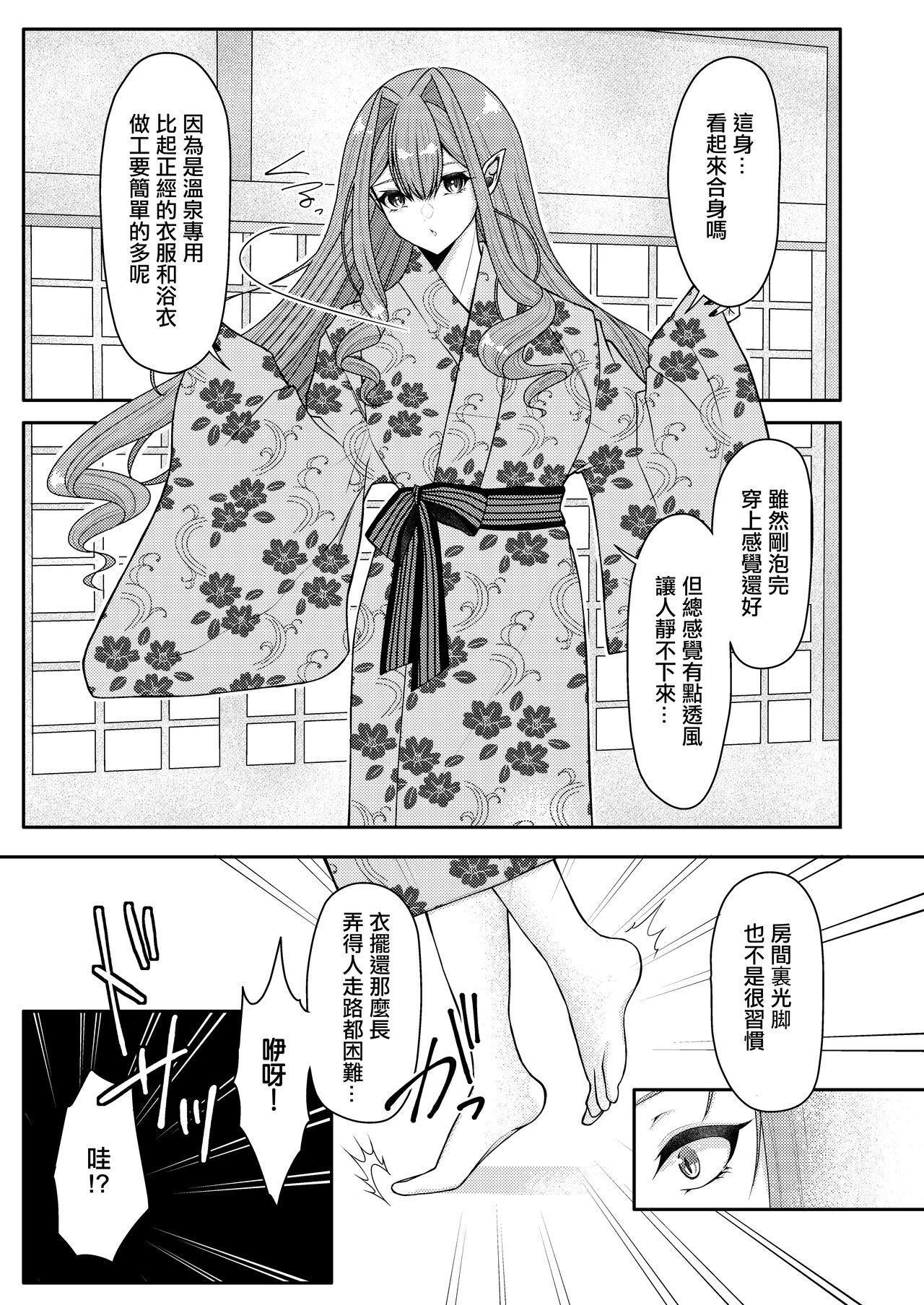 Preview 6