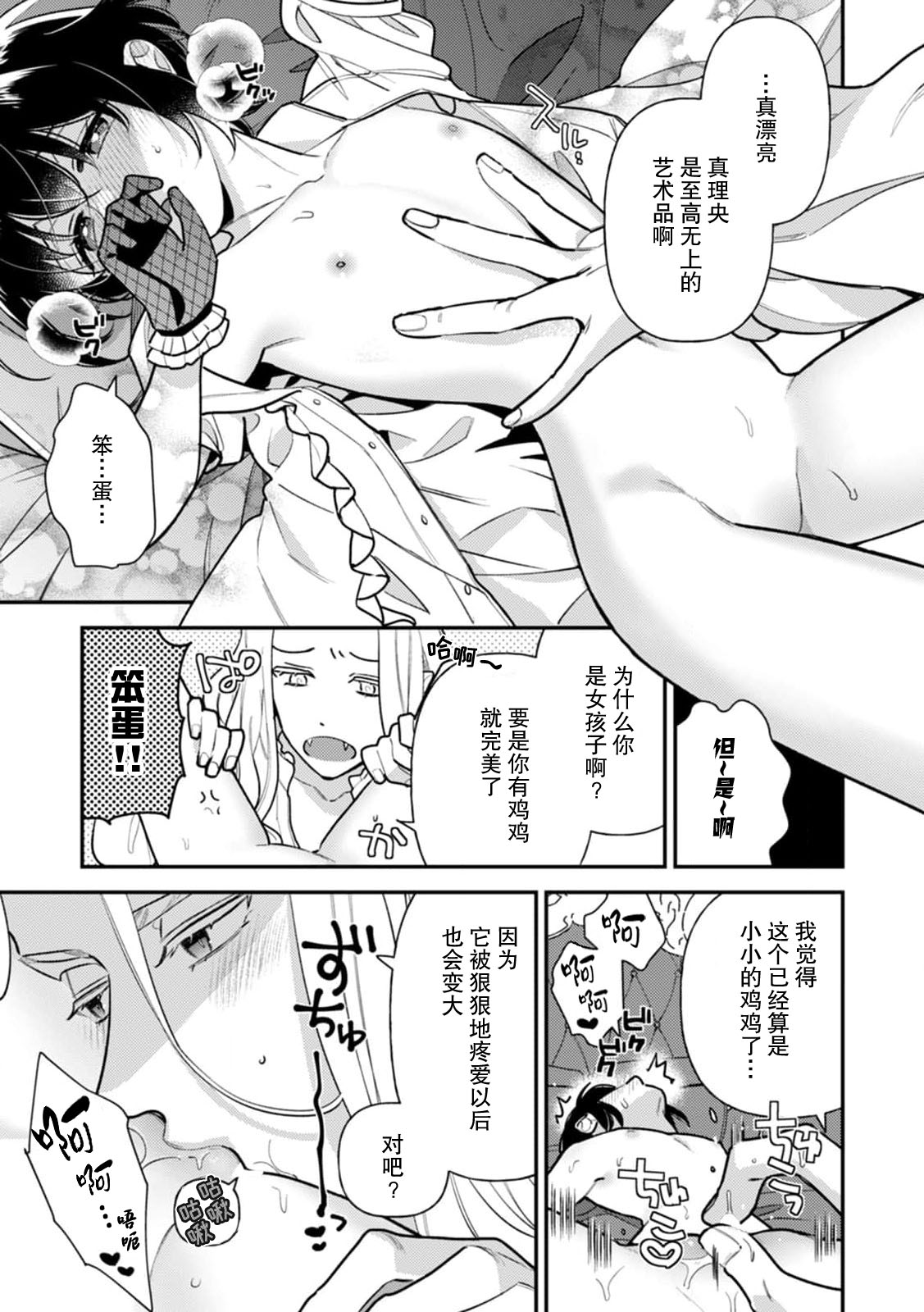 Preview 5
