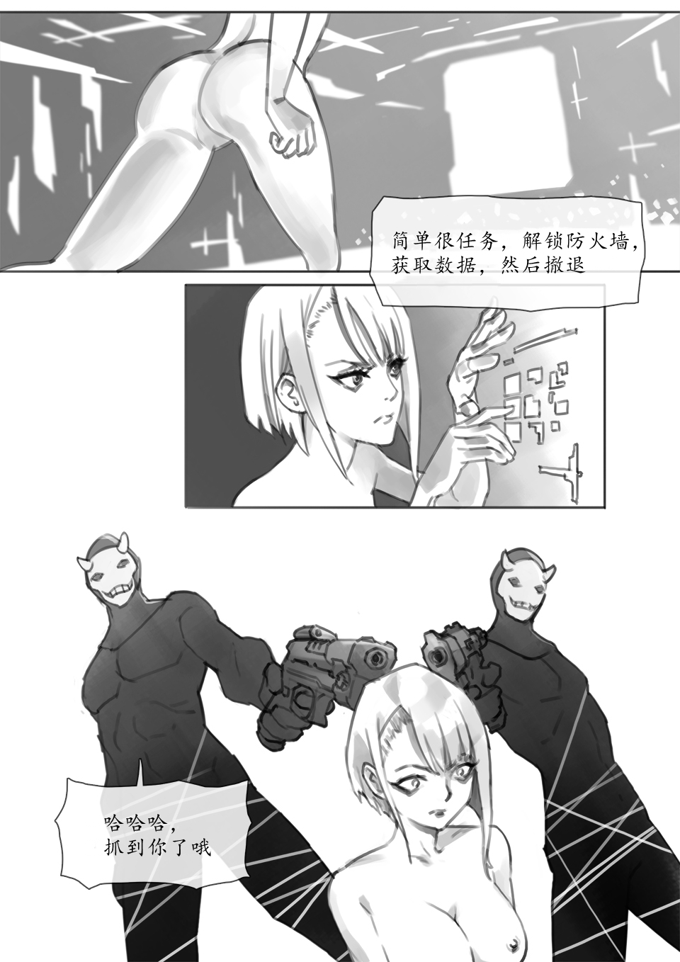 Preview 4