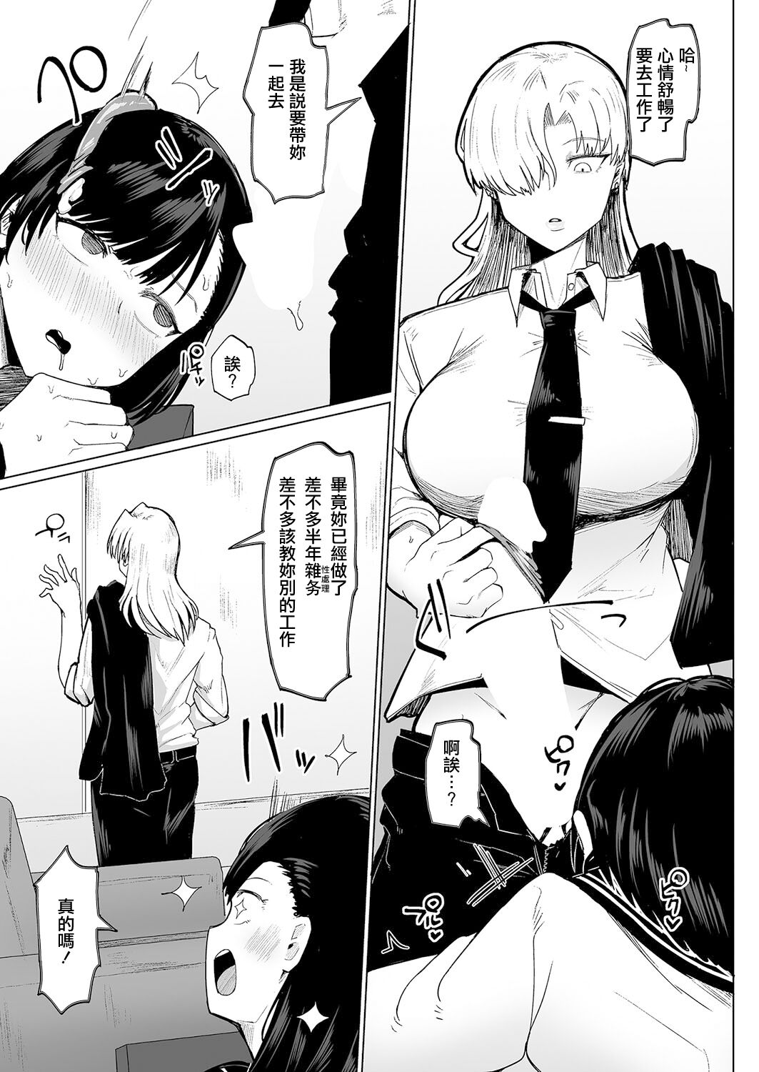 試讀預覽 3