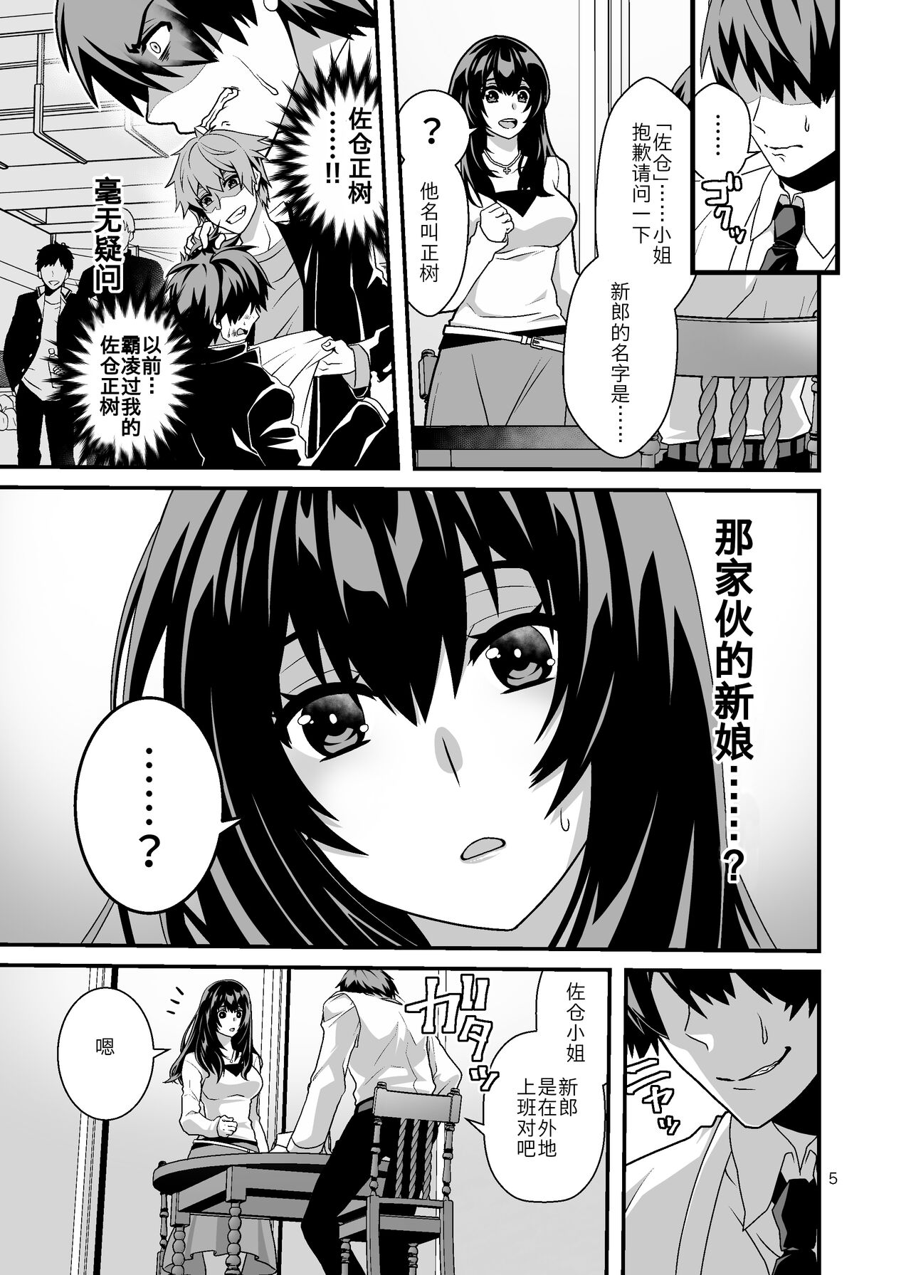 試讀預覽 6