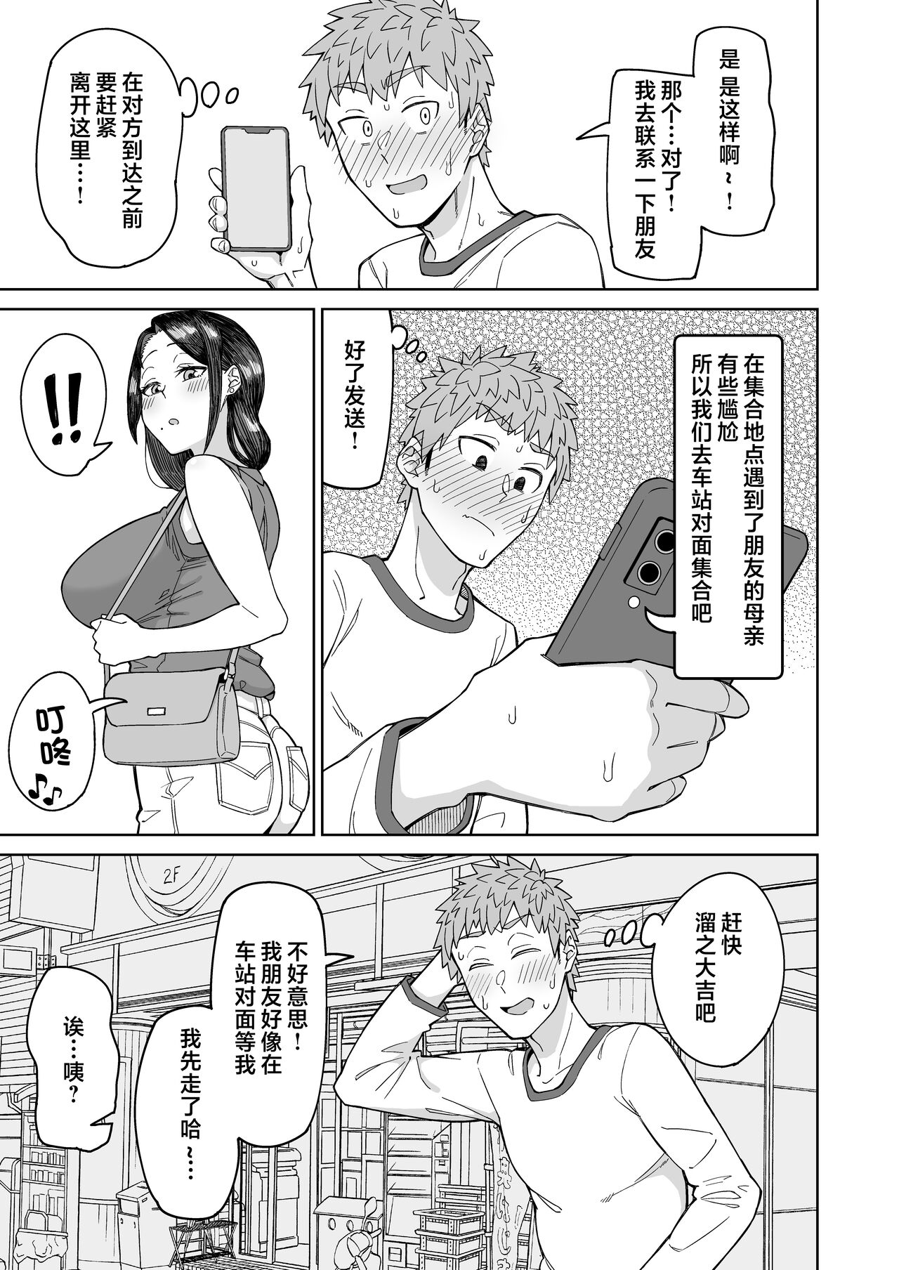 試讀預覽 6