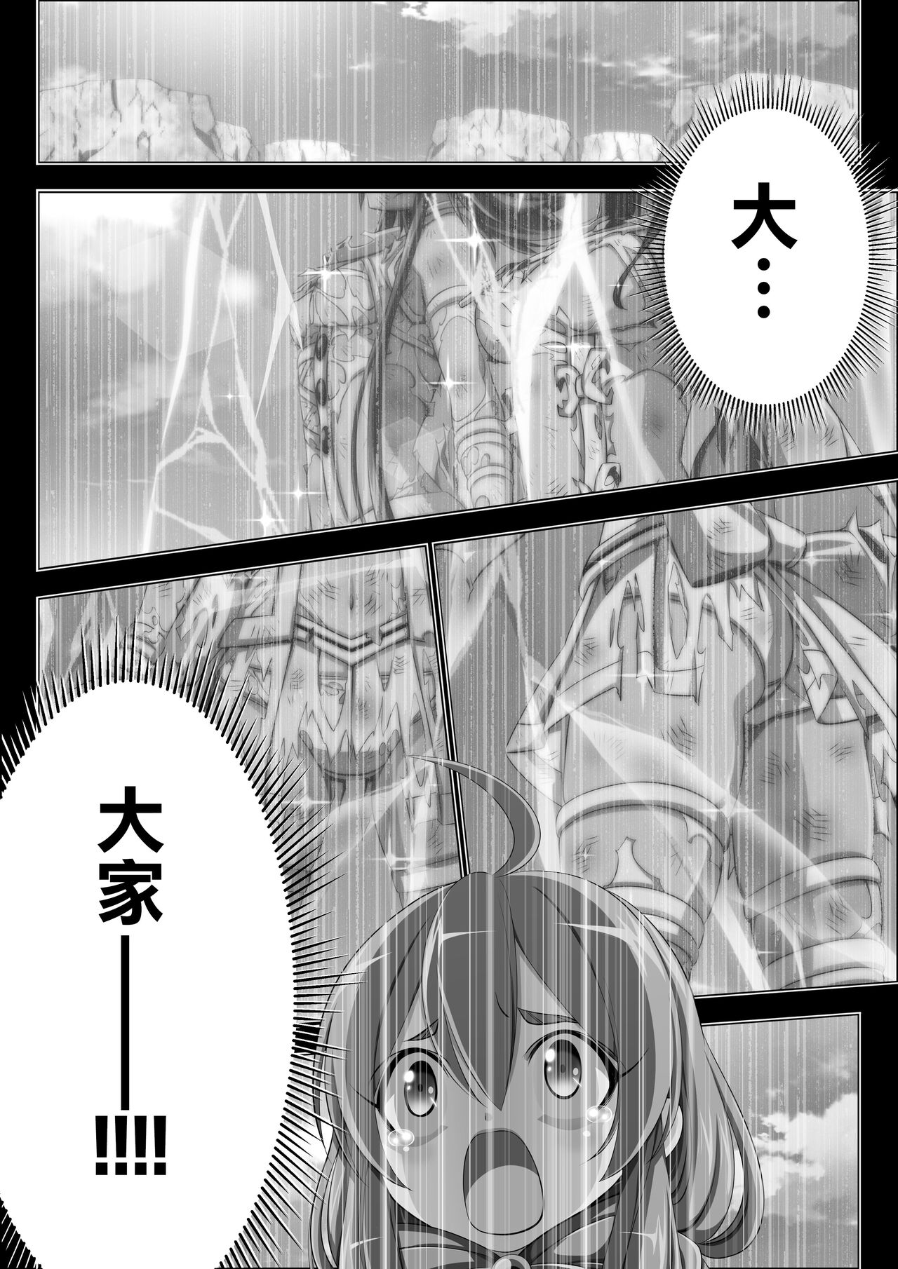 试读预览 2