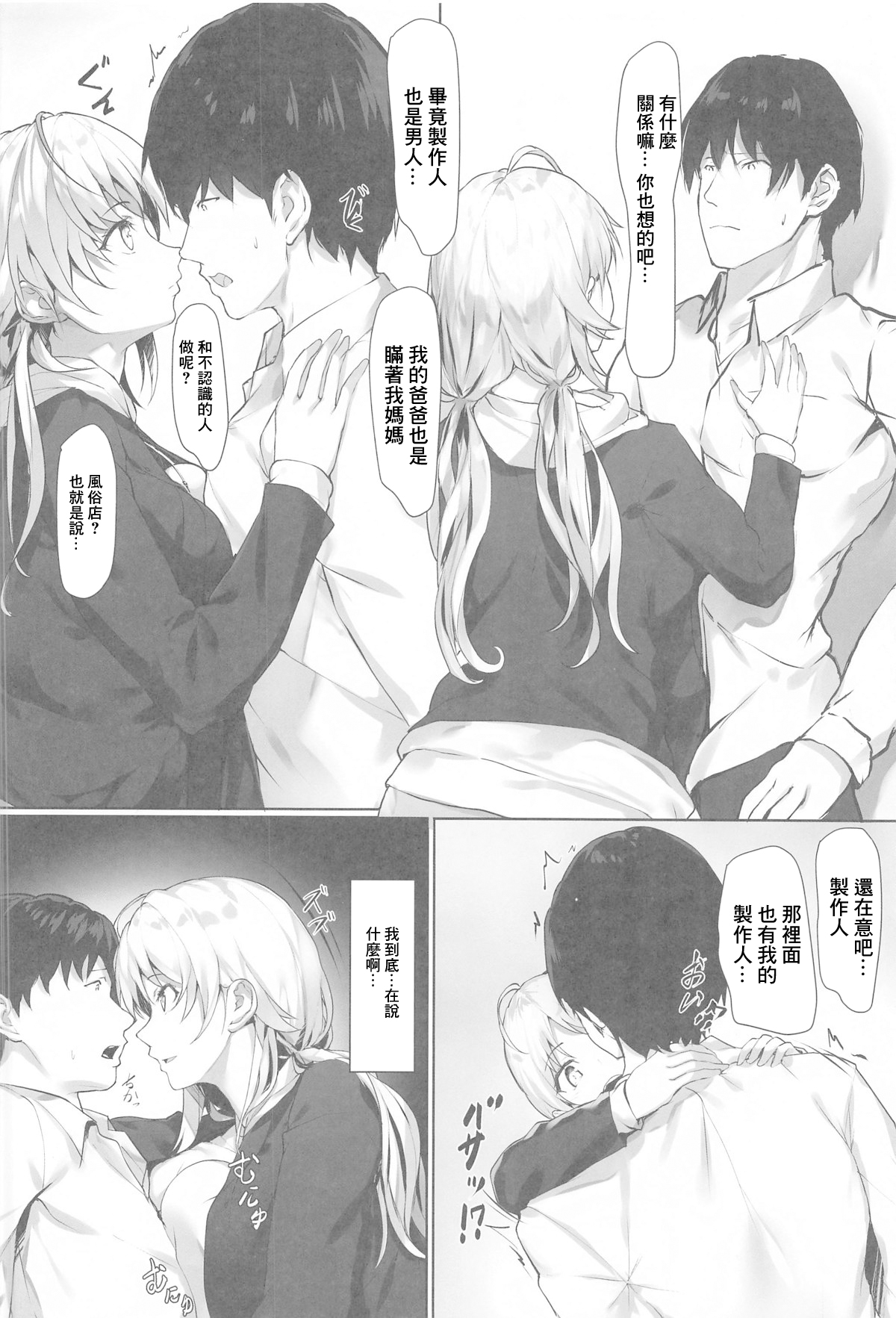 Preview 5