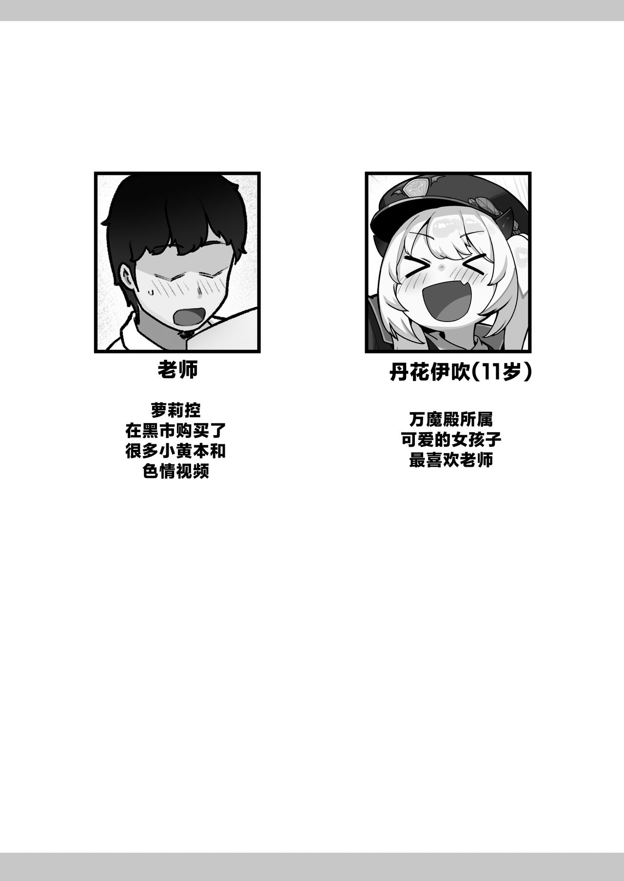 Preview 4
